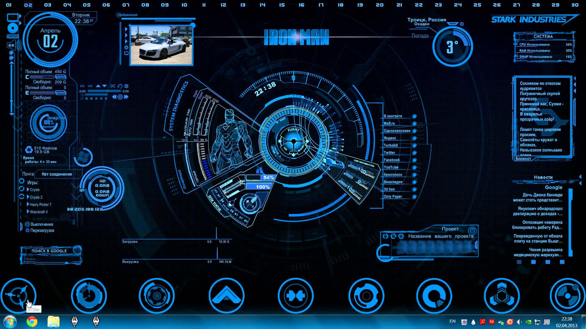 Iron Man, Jarvis, holographic interface, Full HD Desktop Wallpaper