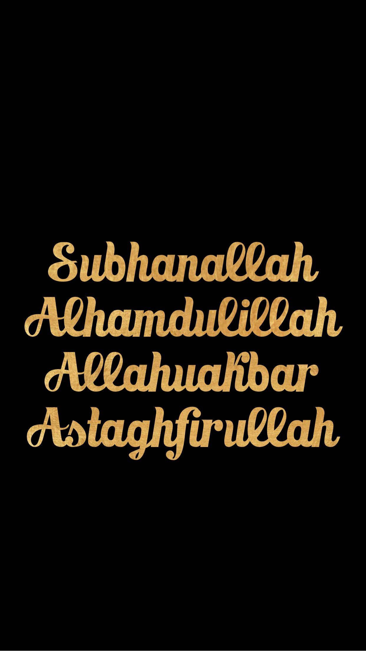 Alhamdulillah, gold, Arab quote, Full HD Phone Wallpaper