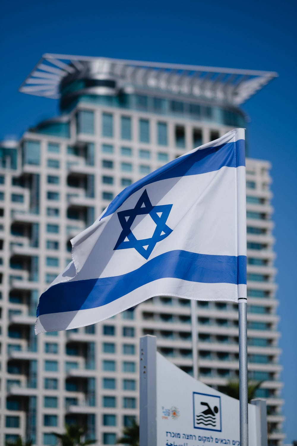 Israel flag, modern glass skyscraper, clear blue sky, HD Phone Wallpaper