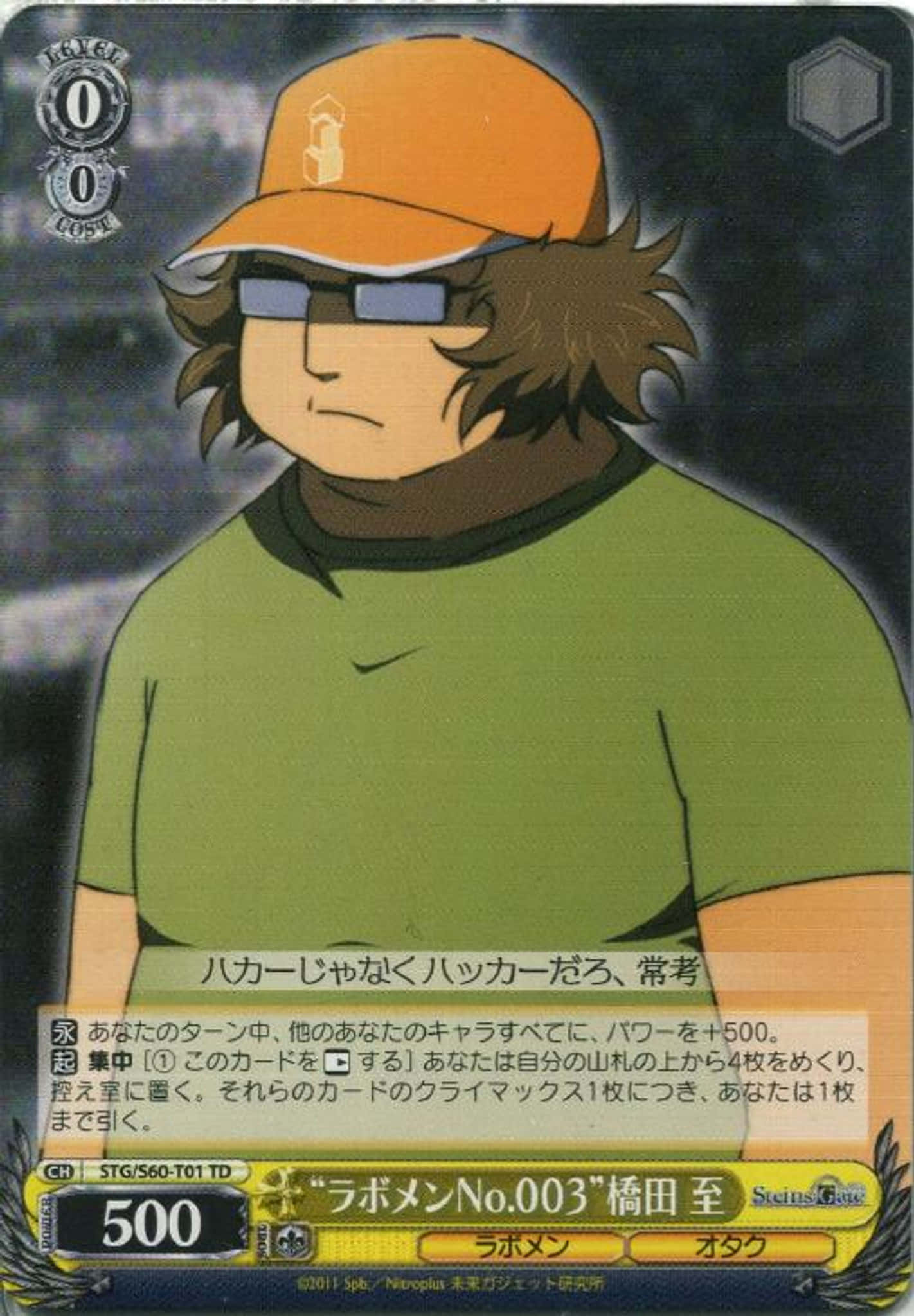 Itaru Hashida, messy brown hair, orange cap, Full HD Phone Wallpaper