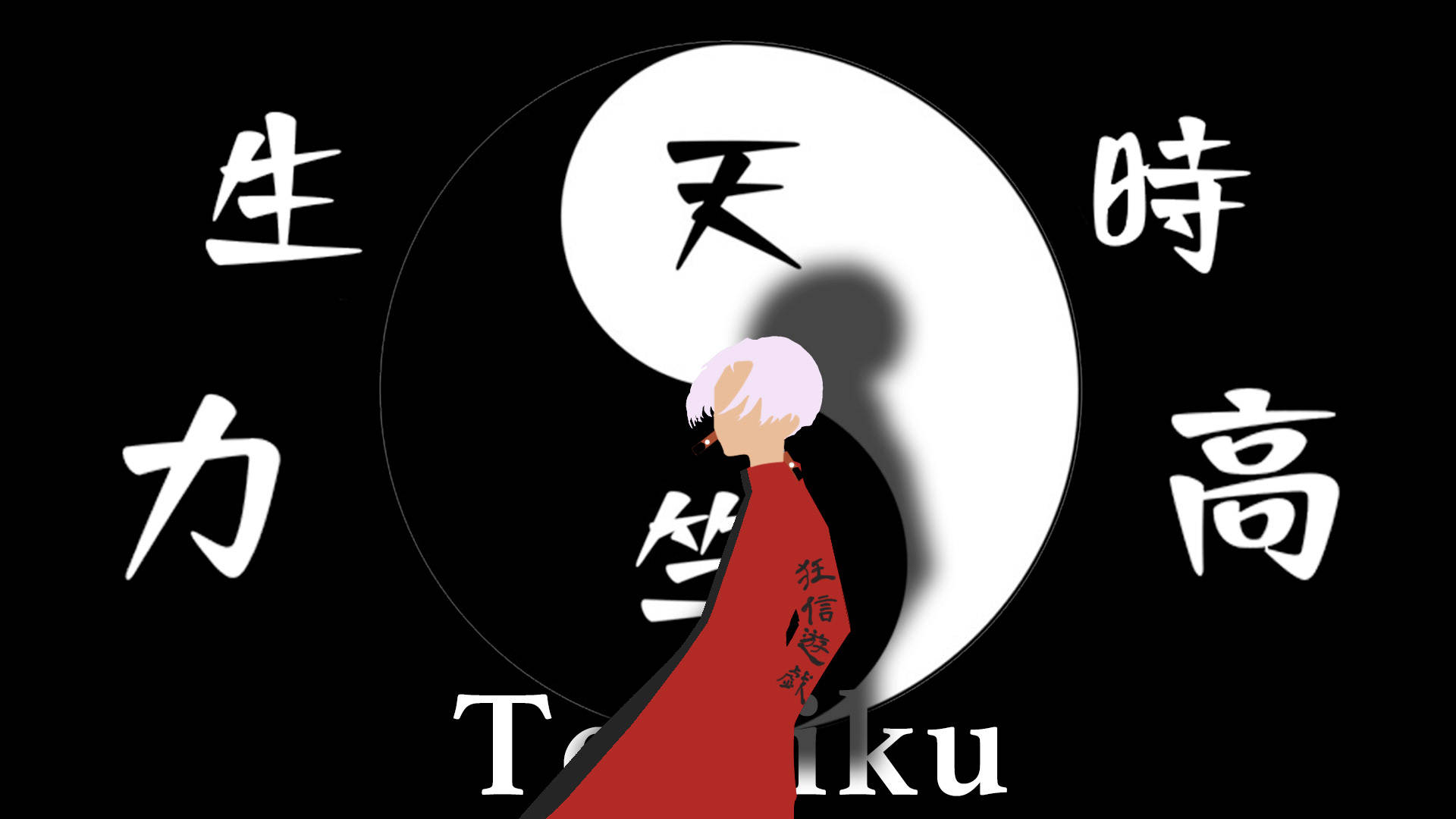 Izana Kurokawa, yin yang symbol, pink hair, Full HD Desktop Wallpaper