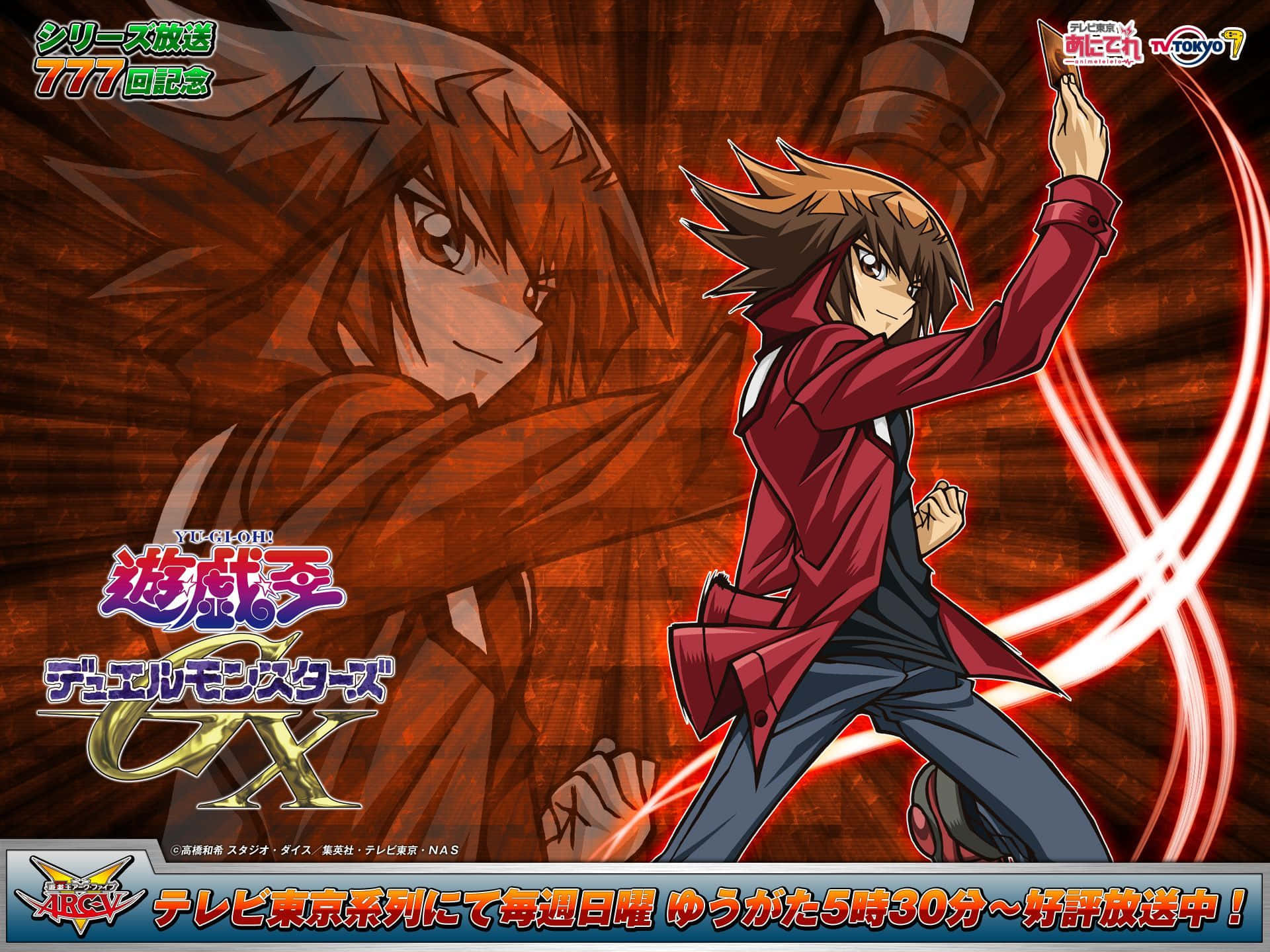 Jaden Yuki, red coat, fiery orange background, Full HD Desktop Wallpaper
