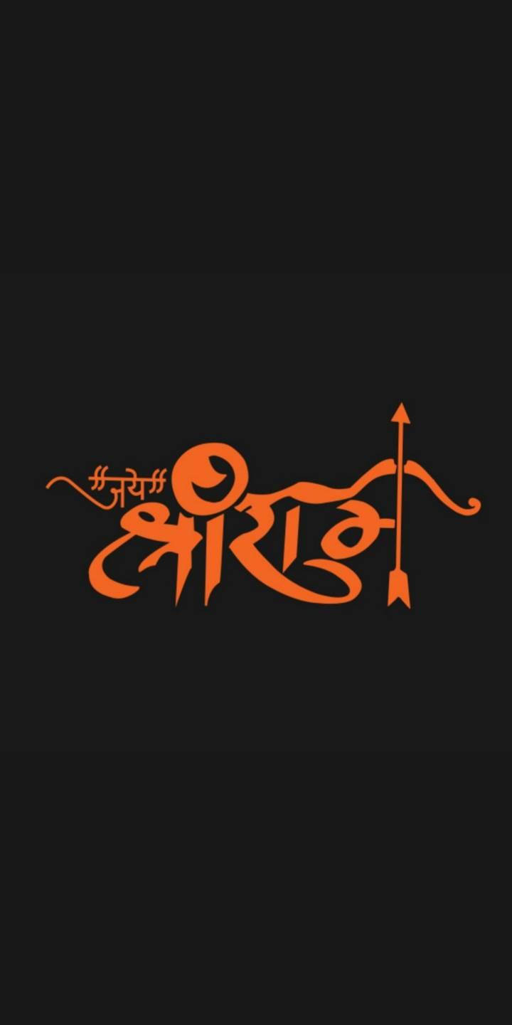 Jai Shree Ram HD, black, orange, HD Phone Wallpaper