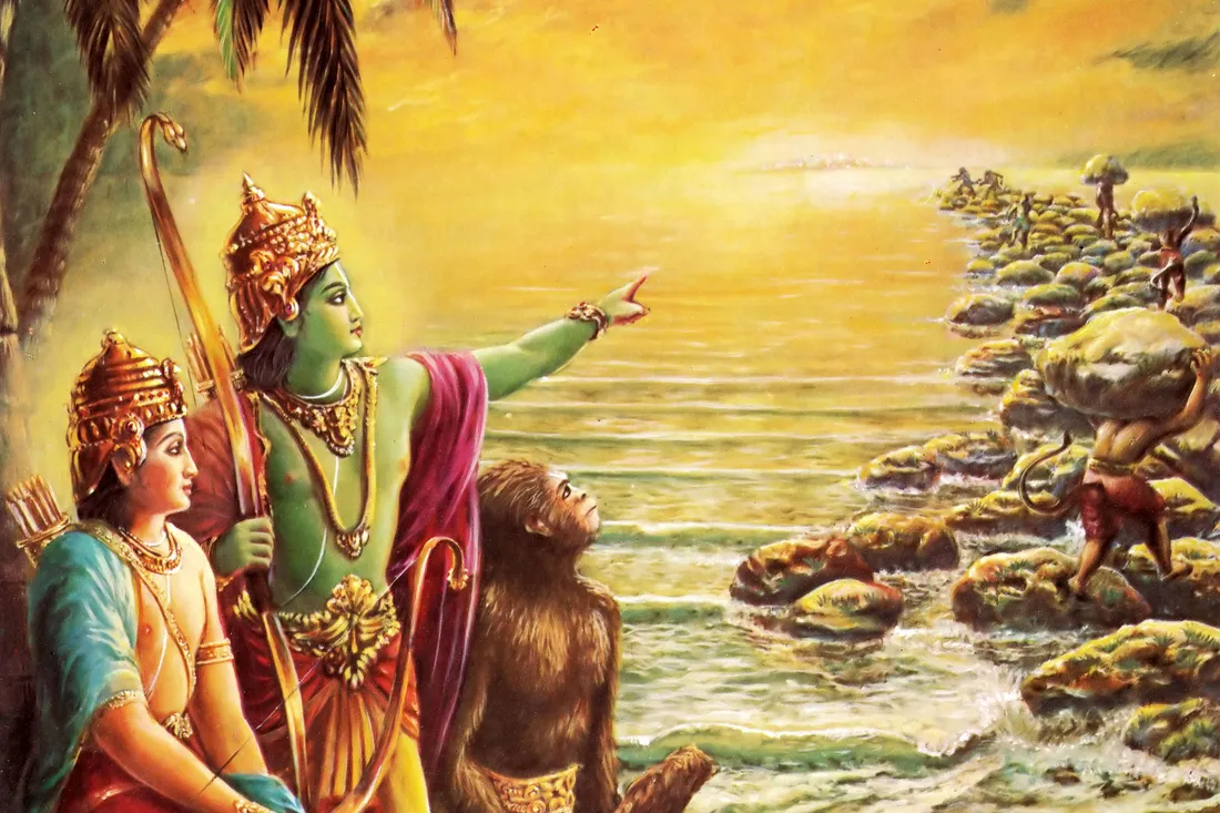 Jai Shri Ram