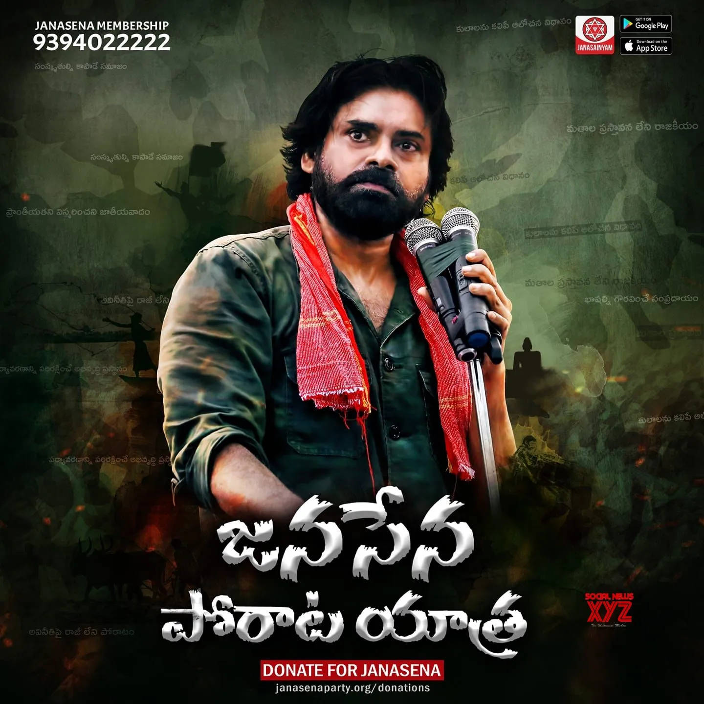Janasena Party, green shirt, red scarf, HD Desktop Wallpaper
