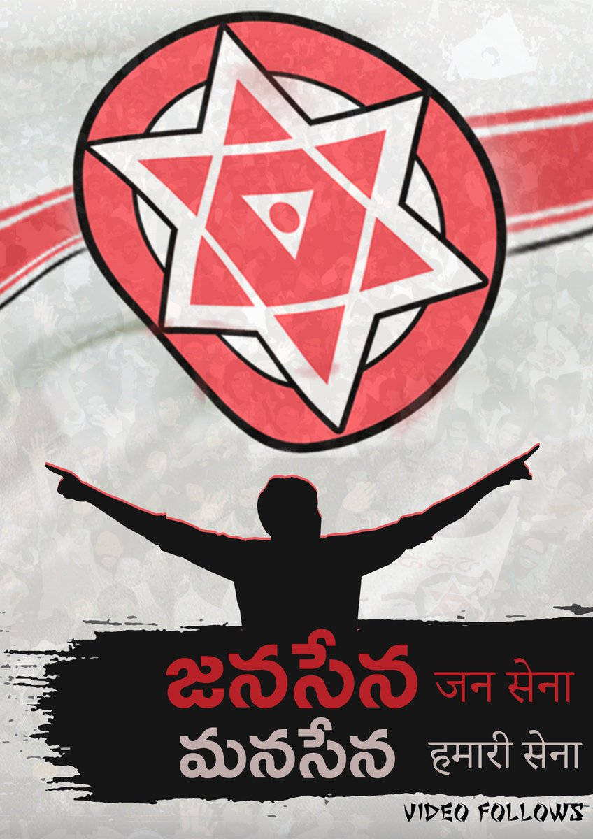 Janasena Party, red star emblem, silhouetted figure with arms raised, SD Phone Wallpaper