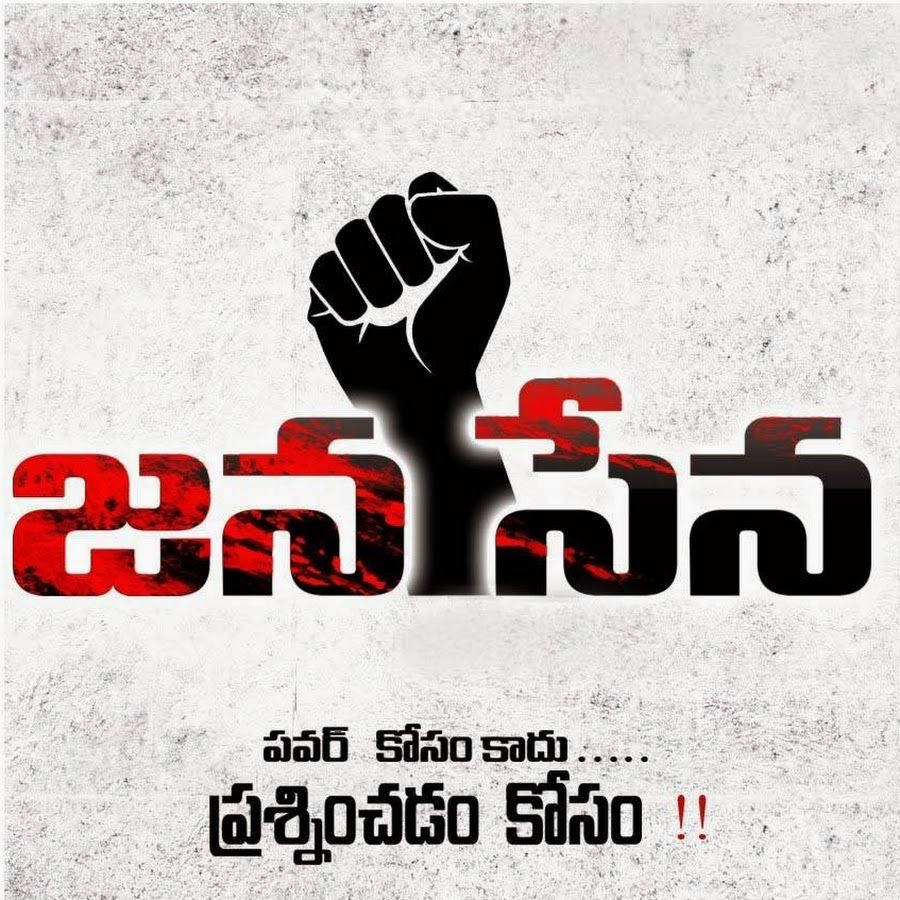 Janasena Party, black raised fist, distressed red and black Telugu text, SD Desktop Wallpaper