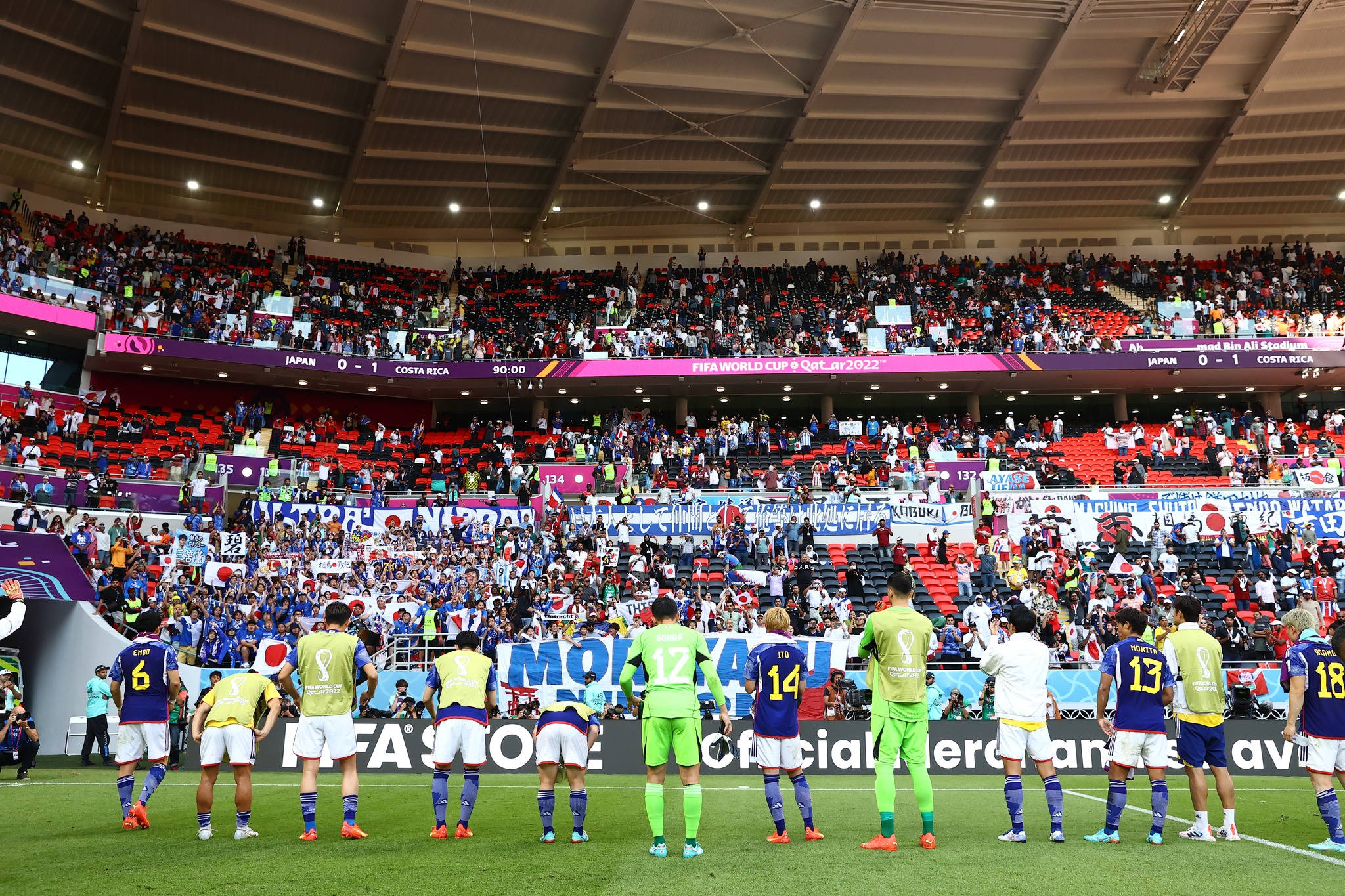 Japan National Football Team, vibrant green pitch, red seats, Full HD Desktop Wallpaper