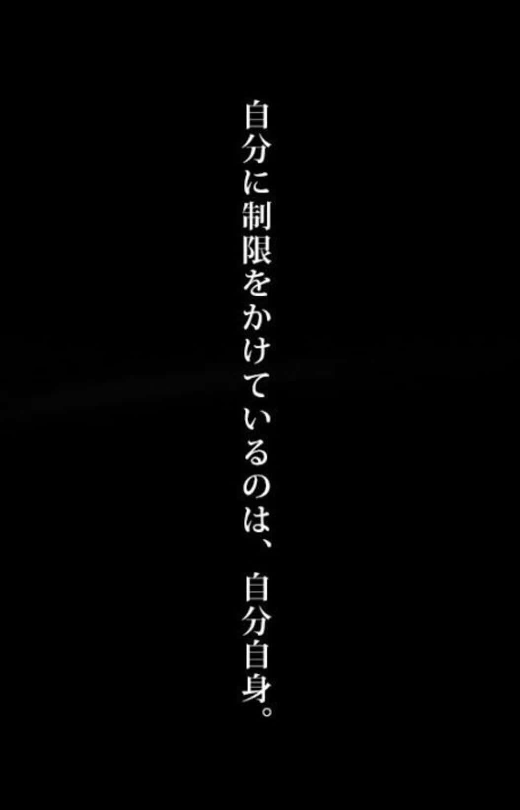 Japanese Aesthetic Black, white text, solid black background, HD Phone Wallpaper