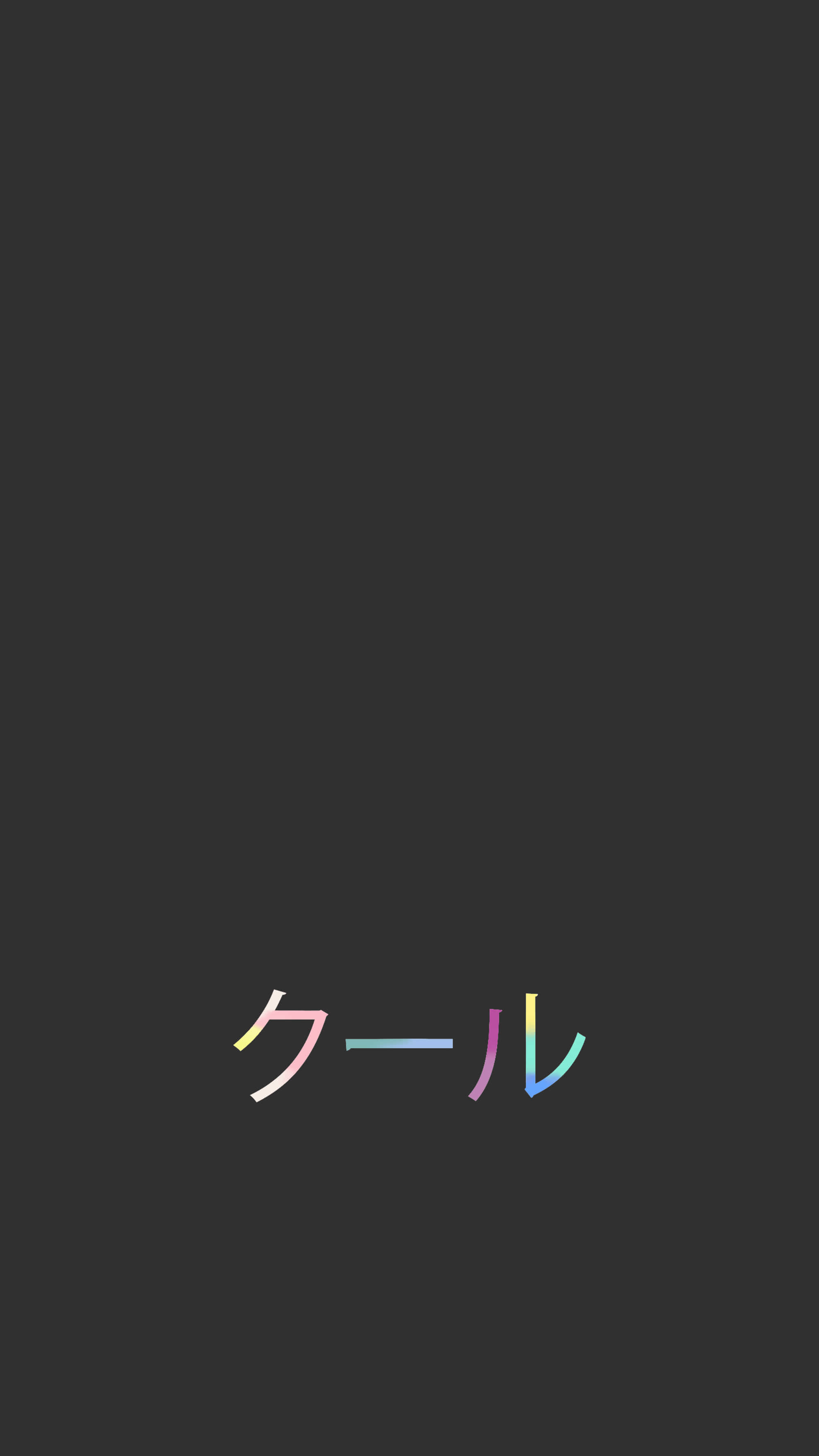Japanese Aesthetic Black, colorful gradient, Japanese characters, 2K Phone Wallpaper
