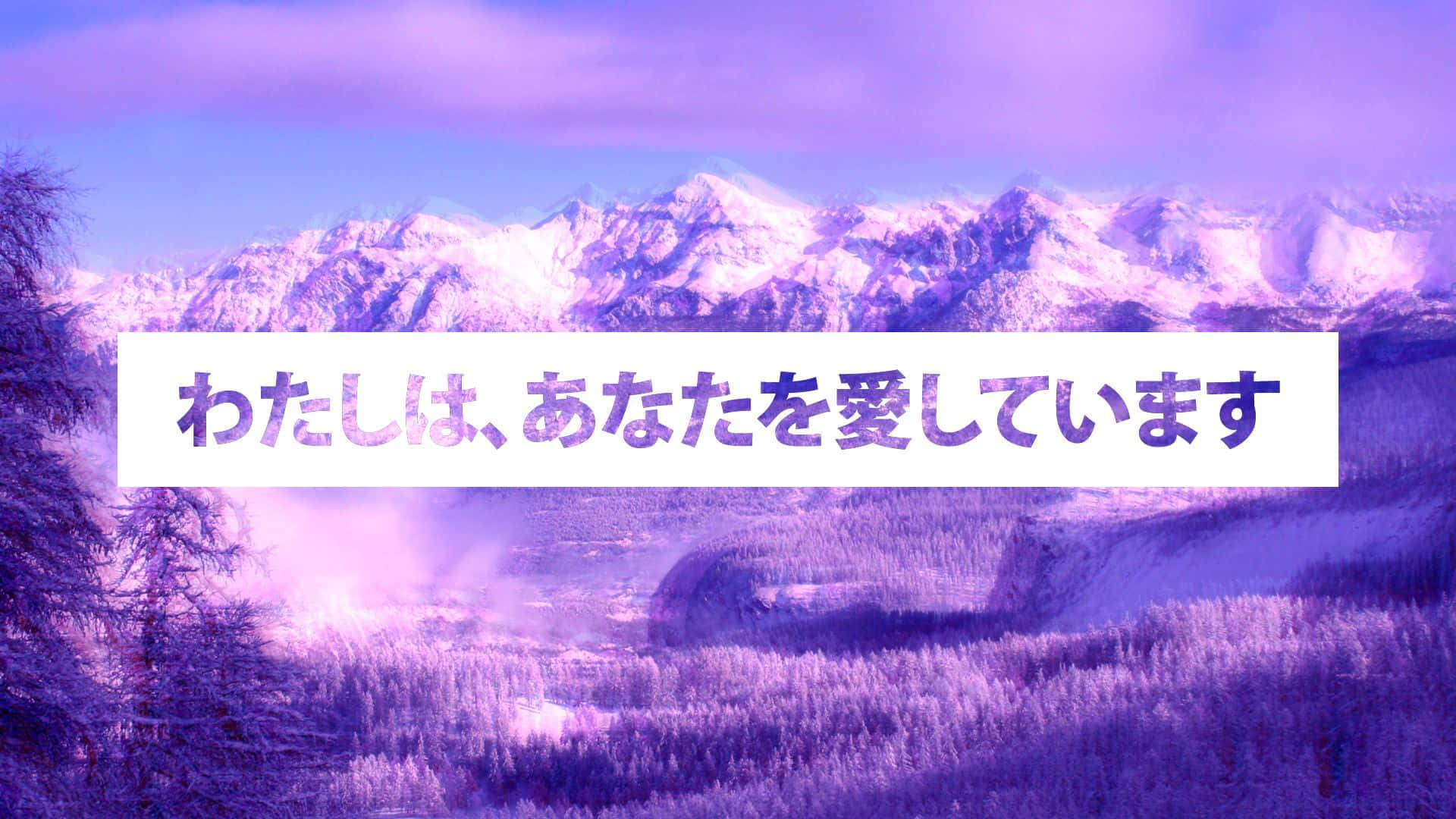 purple sky, snowcapped mountains, forest valley, Full HD Desktop Wallpaper