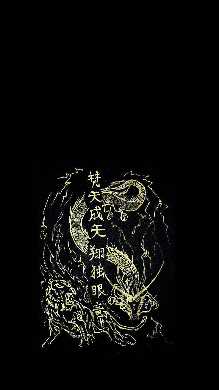 Japanese Dragon, tiger, glowing golden, HD Phone Wallpaper