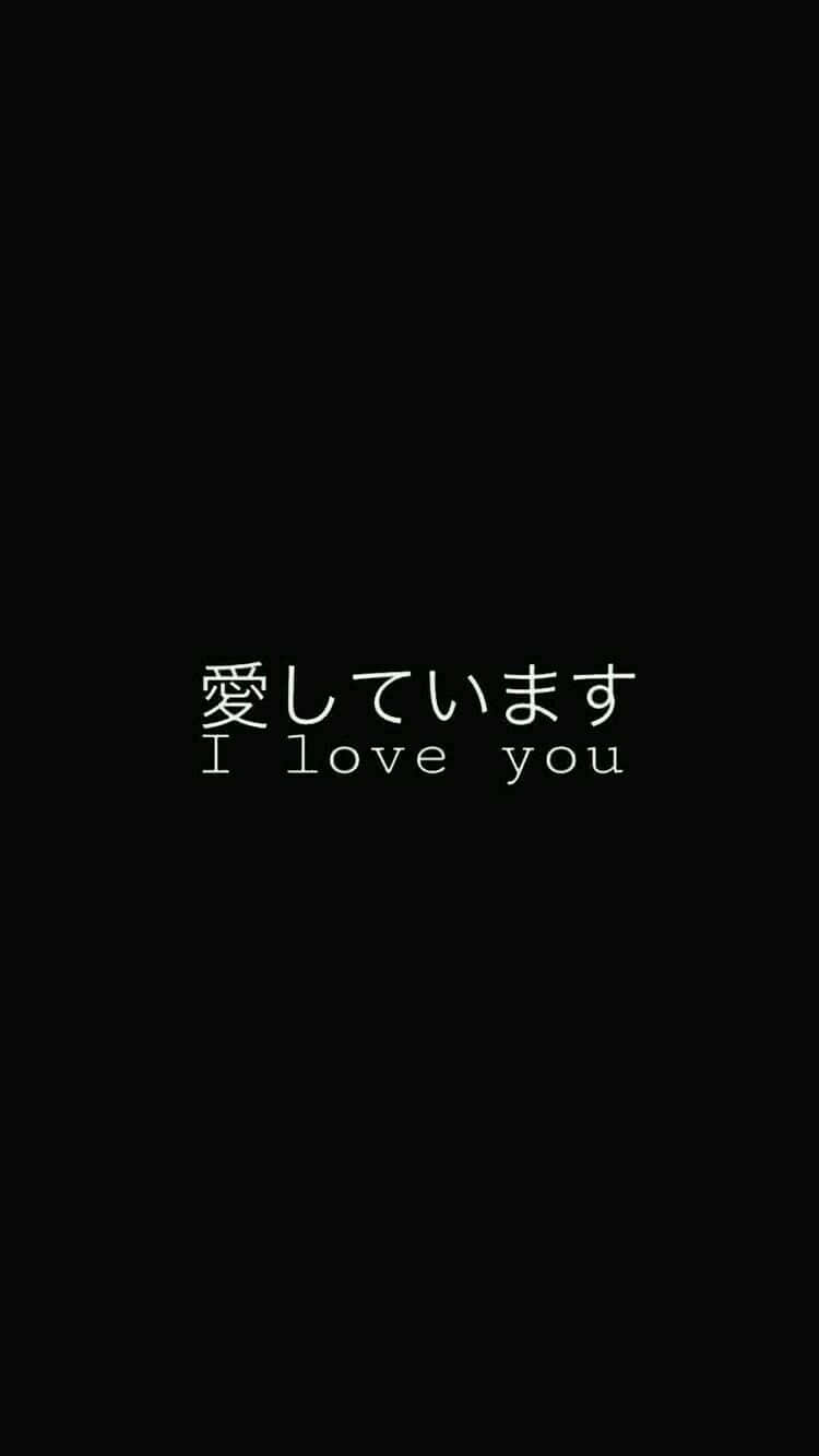 Minimalist, black background, white Japanese text, HD Phone Wallpaper