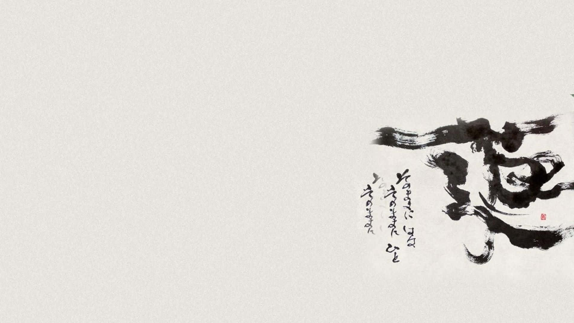 Japanese Minimalism, black brushstroke calligraphy, textured off-white paper, Full HD Desktop Wallpaper