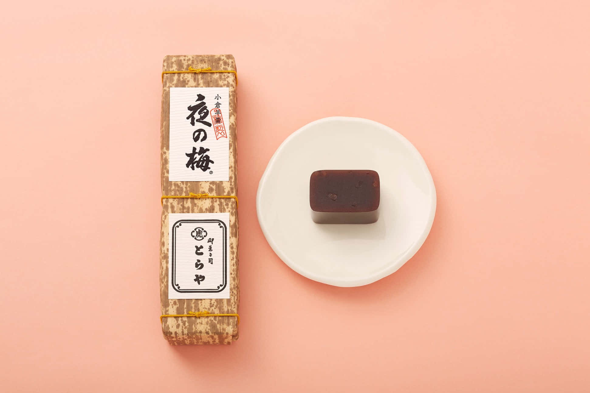 Japanese Sweets, traditional Japanese plum preserve package, dark brown square candy, Full HD Desktop Wallpaper