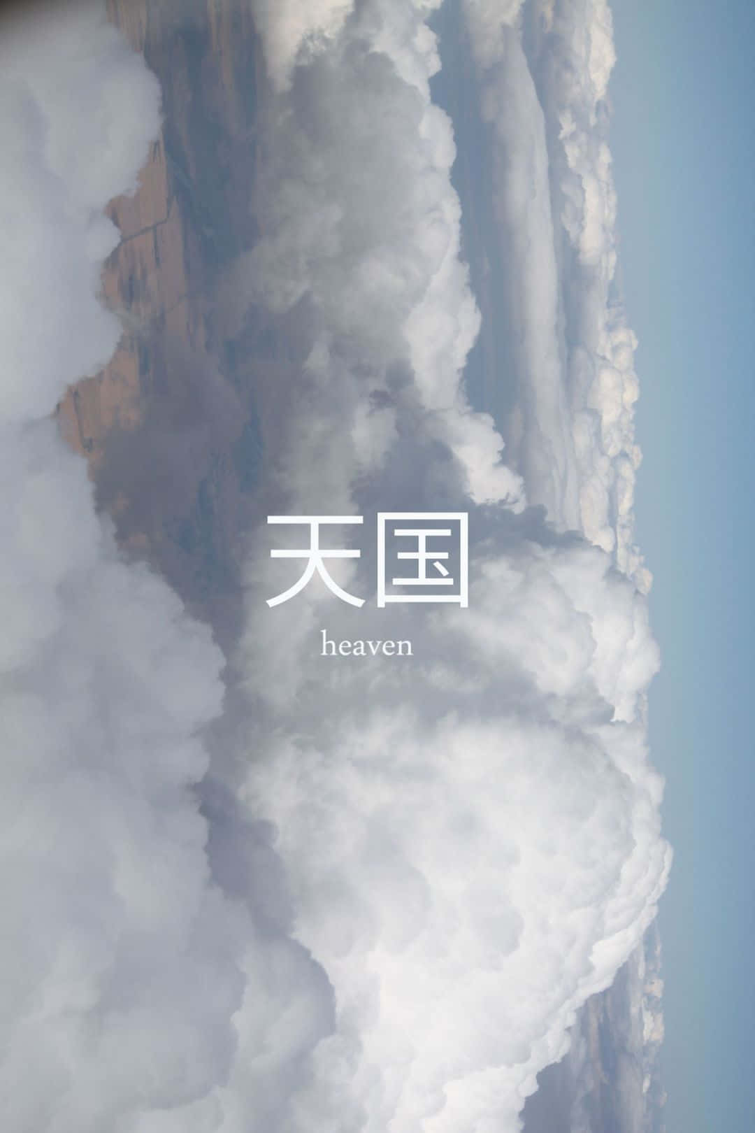 Japanese White Aesthetic, fluffy white clouds, soft blue sky, HD Phone Wallpaper