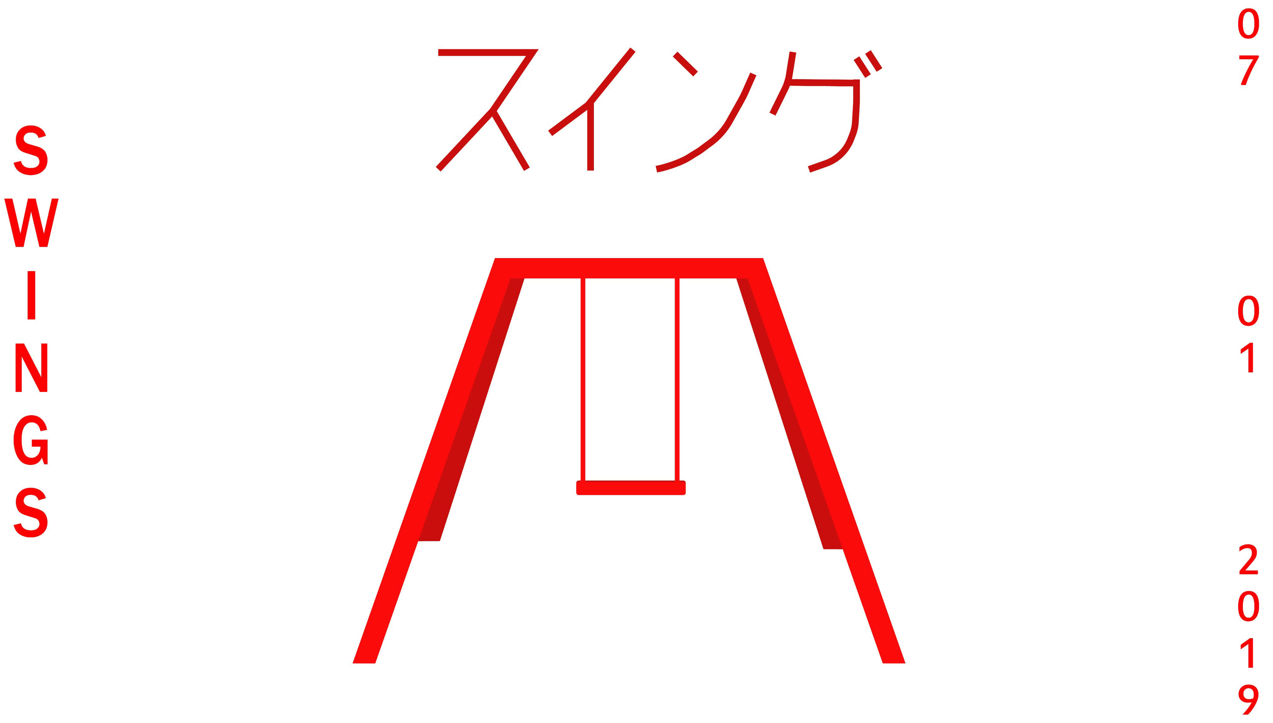 Japanese White Aesthetic, minimalist, red swing set icon, 4K Desktop Wallpaper