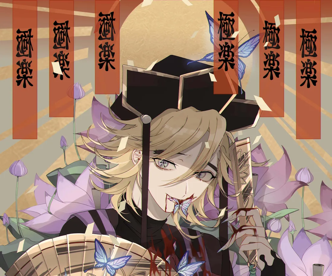 Japanese Words Aesthetic