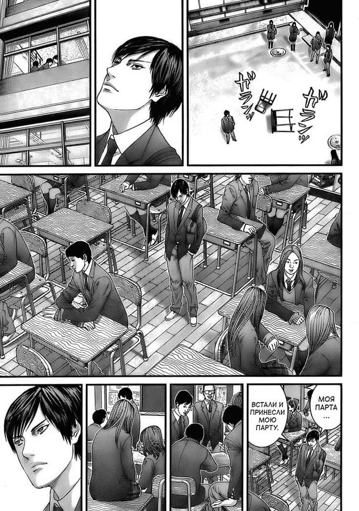 Joichiro Nishi, manga school scene, black and white manga panels, SD Phone Wallpaper