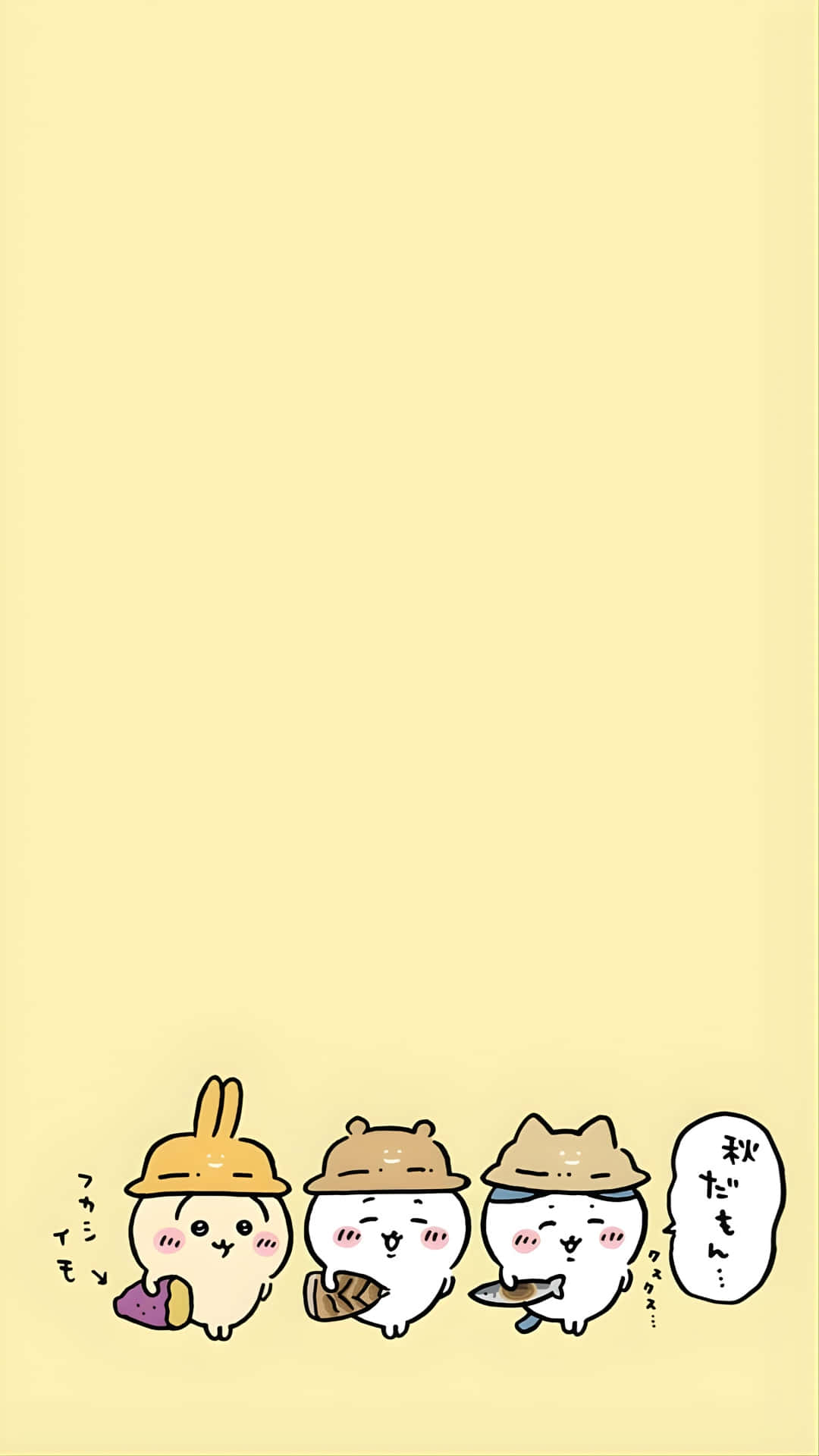 Joke Bear, cute character trio, chibi animals, Full HD Phone Wallpaper