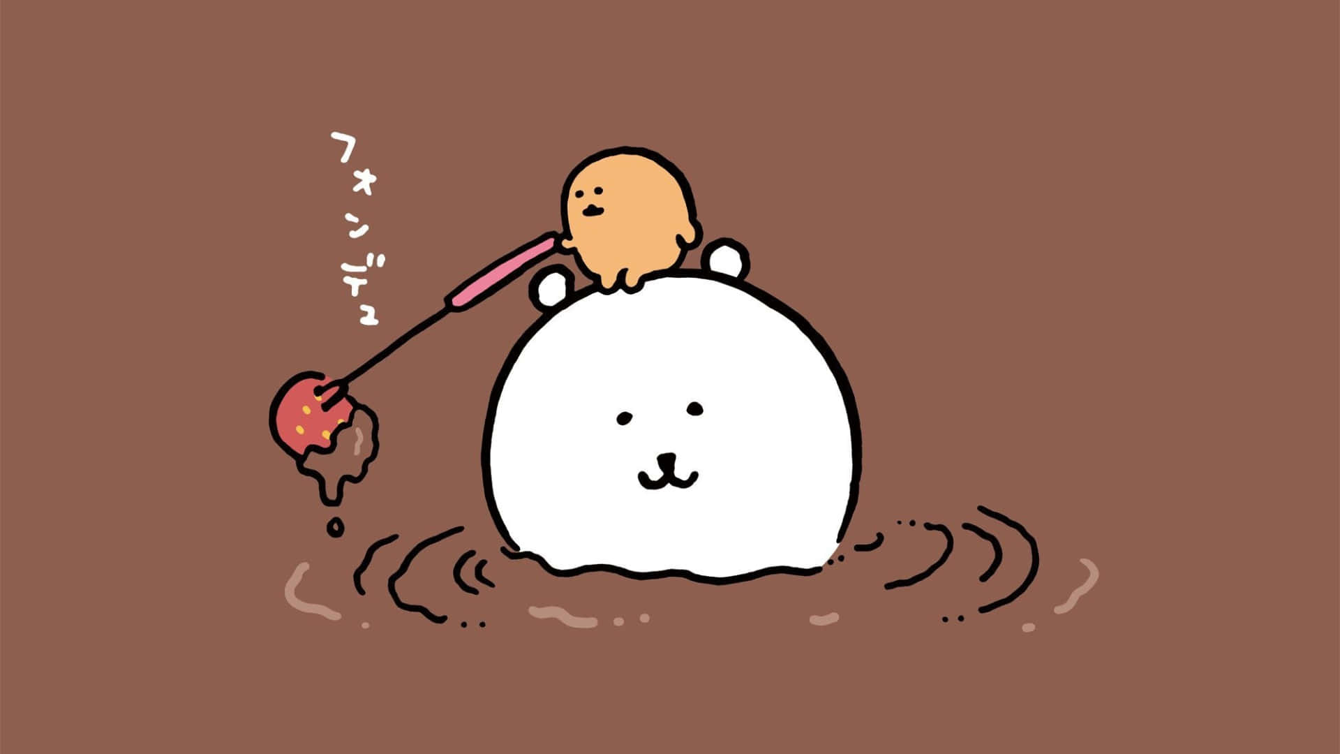 Joke Bear, white blob character, brown water, Full HD Desktop Wallpaper