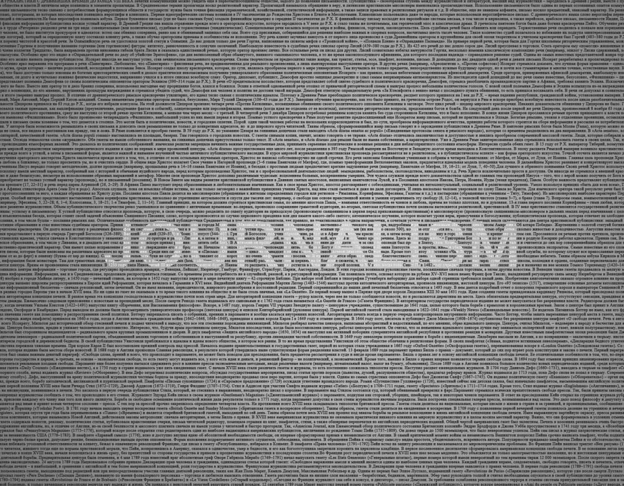 Journalism, Russian text, historical document, HD Desktop Wallpaper