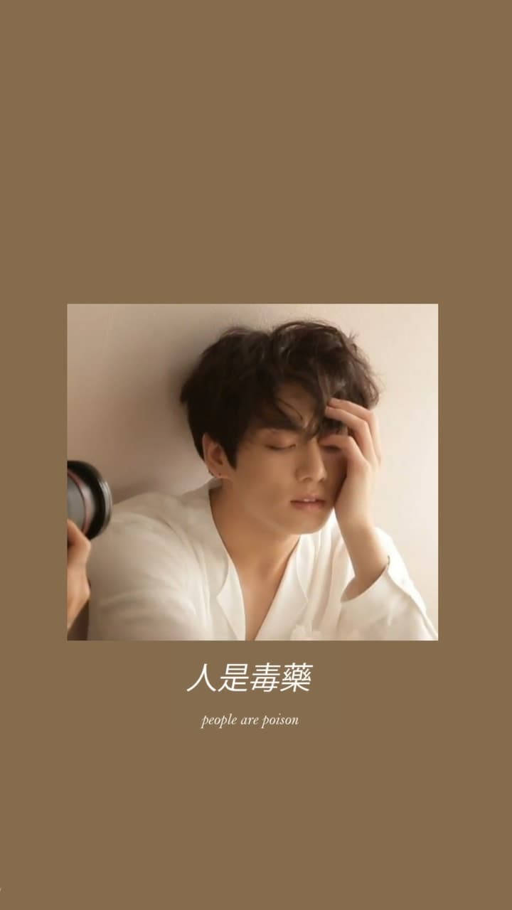 dark beige, Jungkook Aesthetic, white shirt, HD Phone Wallpaper