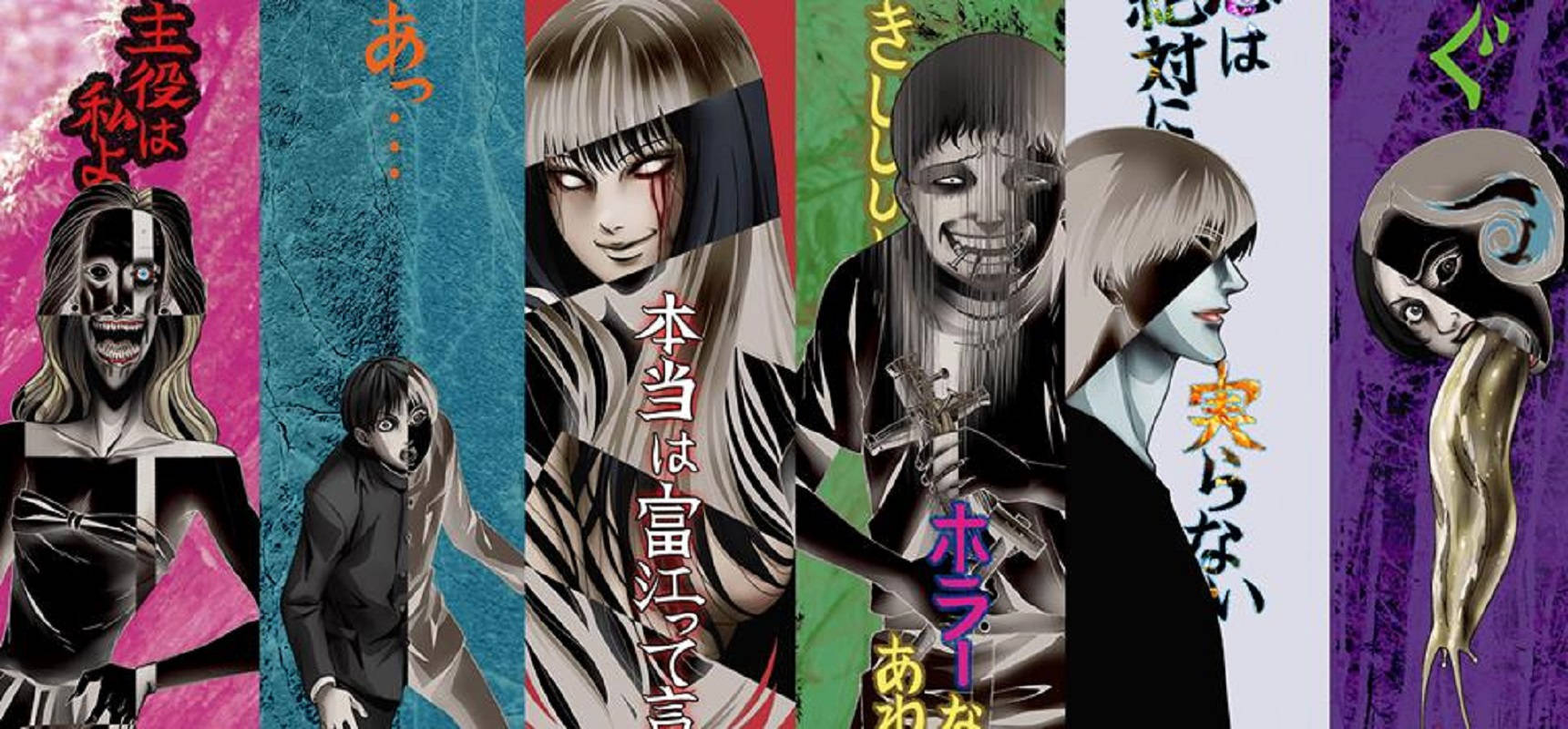 Junji Ito, anime-style horror characters, Japanese text, HD Desktop Wallpaper