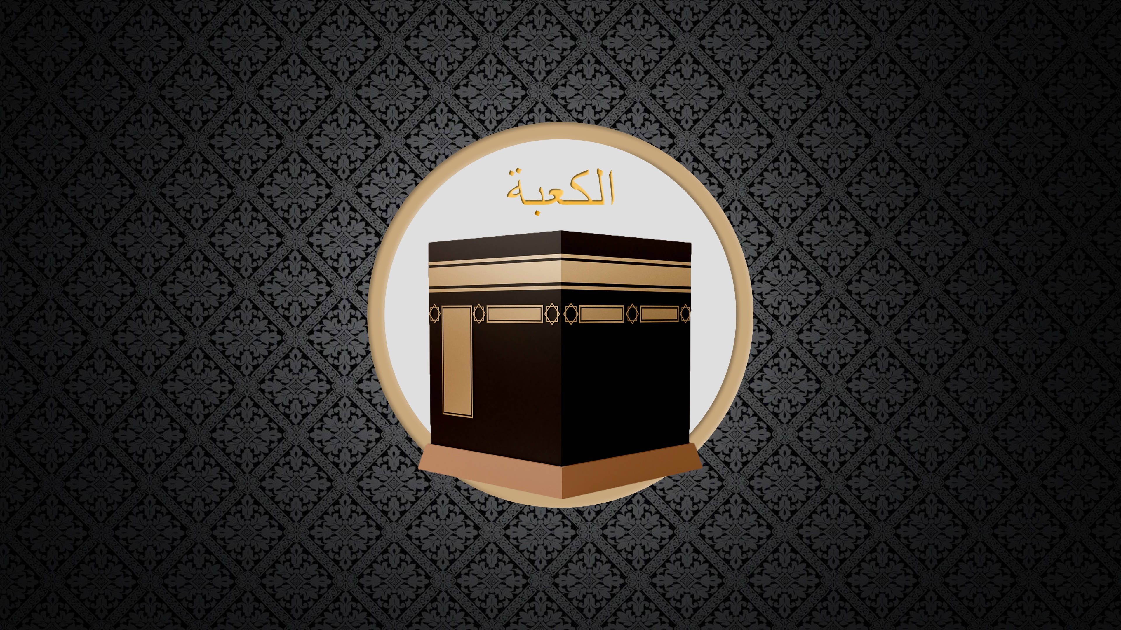 Kaaba, black damask pattern, gold Arabic script, 4K Desktop Wallpaper