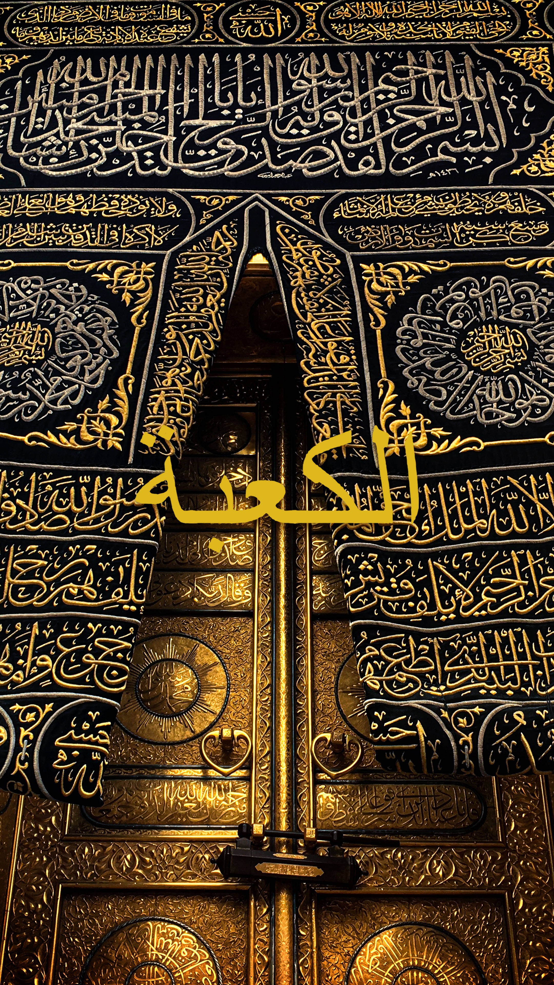 golden door, intricate black Arabic calligraphy, الكعبة, 4K Phone Wallpaper