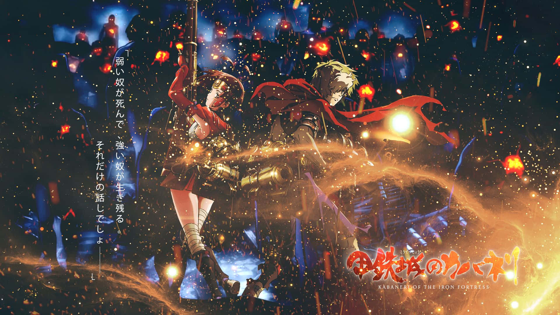 Kabaneri Of The Iron Fortress, armored anime warriors, fiery battle, Full HD Desktop Wallpaper