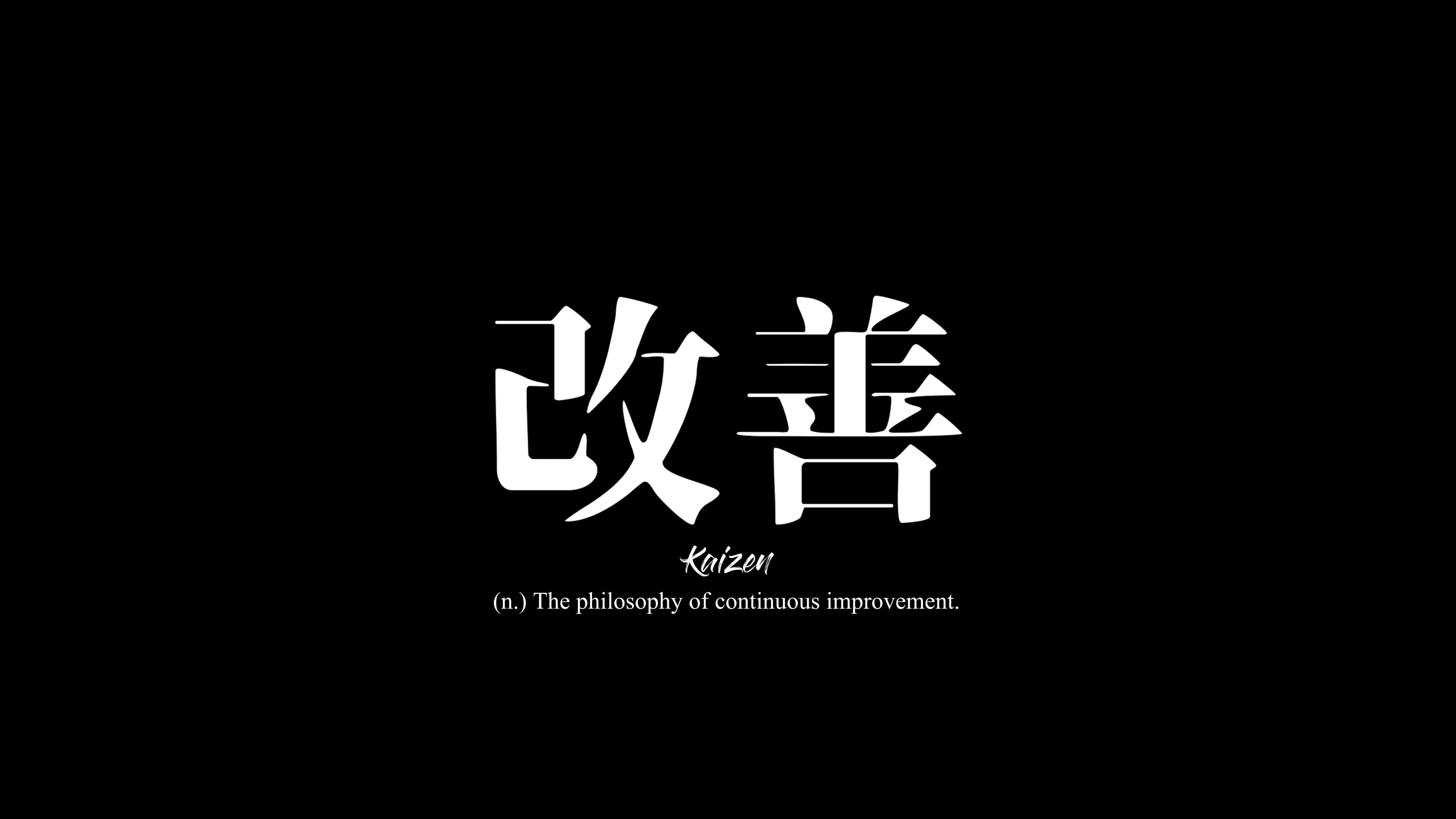 Kaizen, white Japanese kanji, black background, 4K Desktop Wallpaper