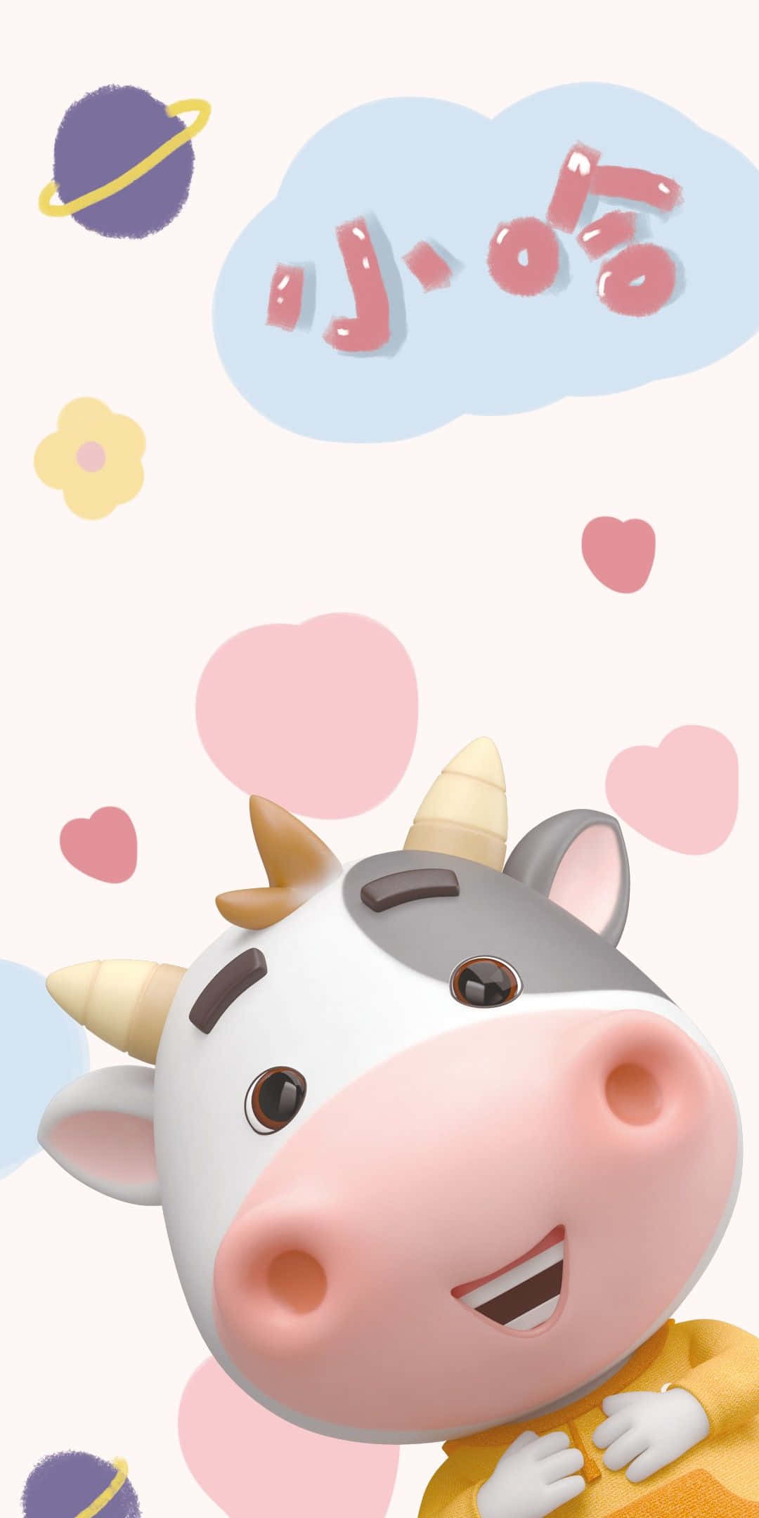 kawaii cute cow, cartoon cow, hearts clouds, Full HD Phone Wallpaper