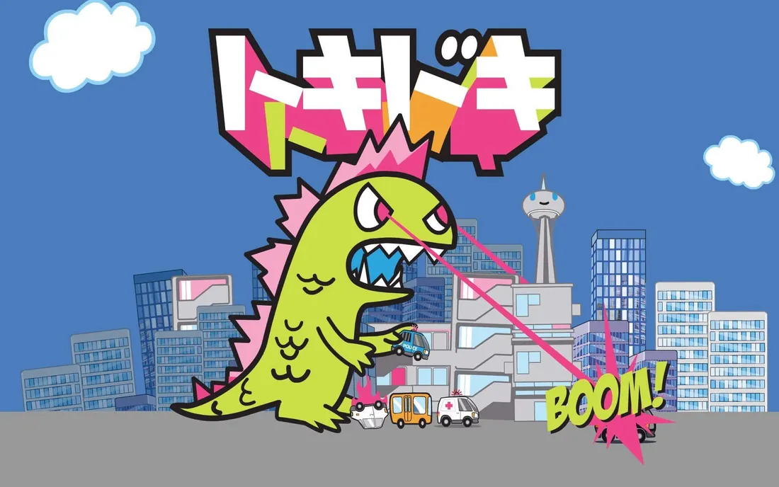 Kawaii Monster