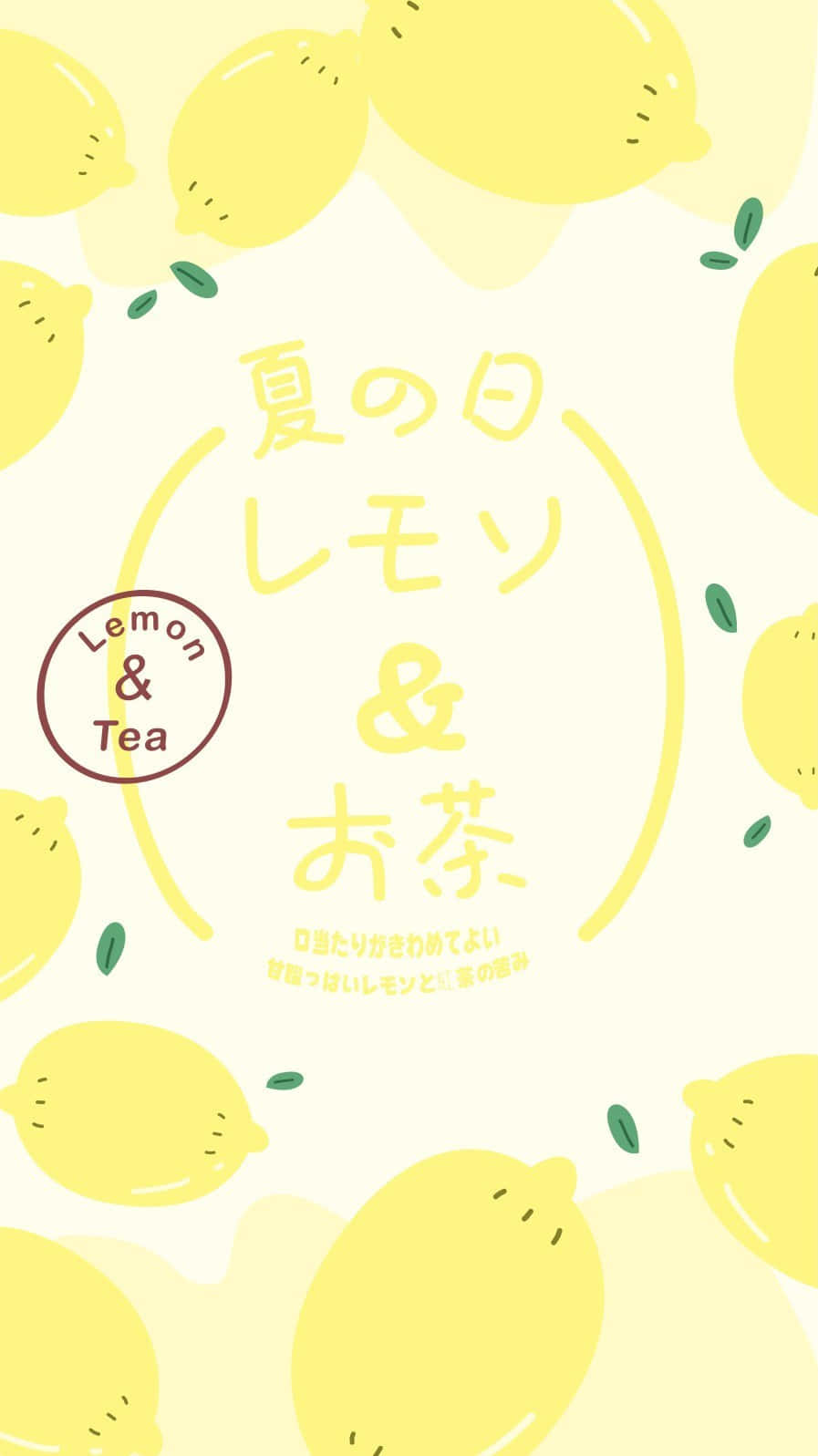 kawaii yellow, bright yellow lemons, Japanese text, HD Phone Wallpaper
