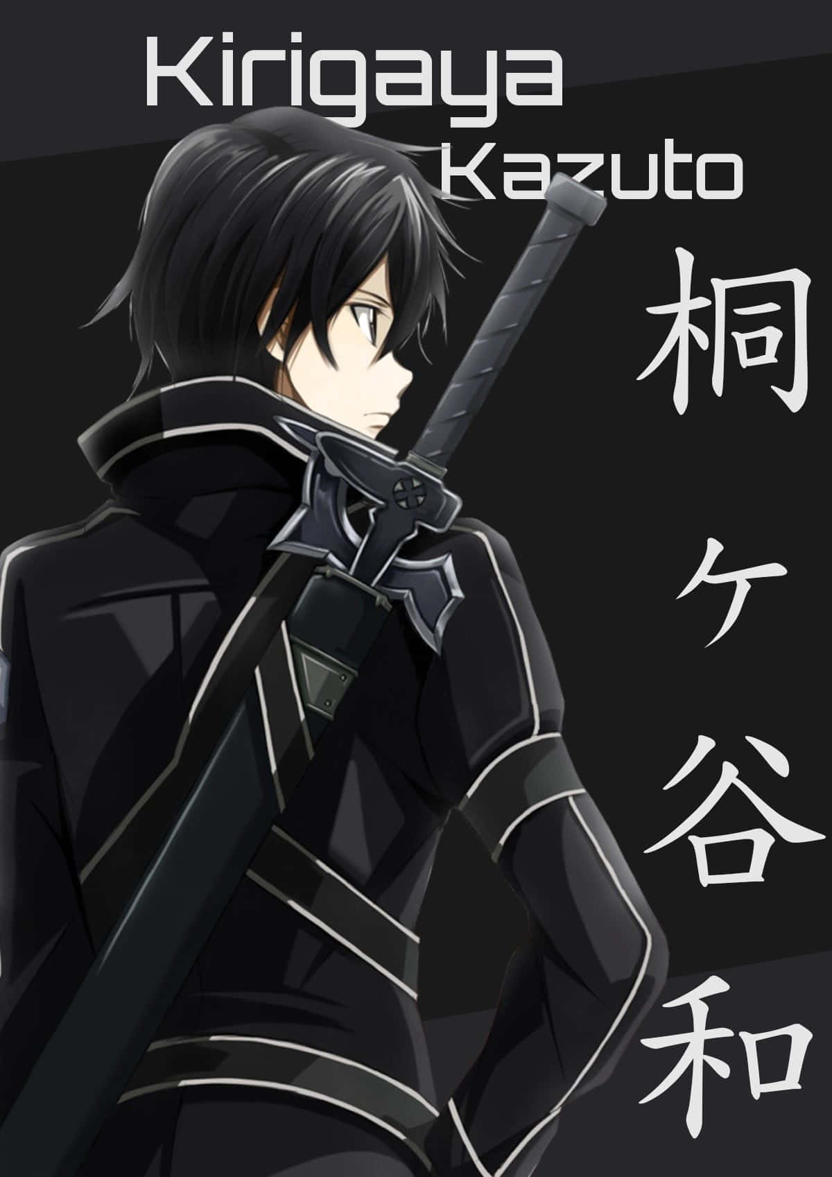 Kazuto Kirigaya, black armor, sword on back, HD Phone Wallpaper