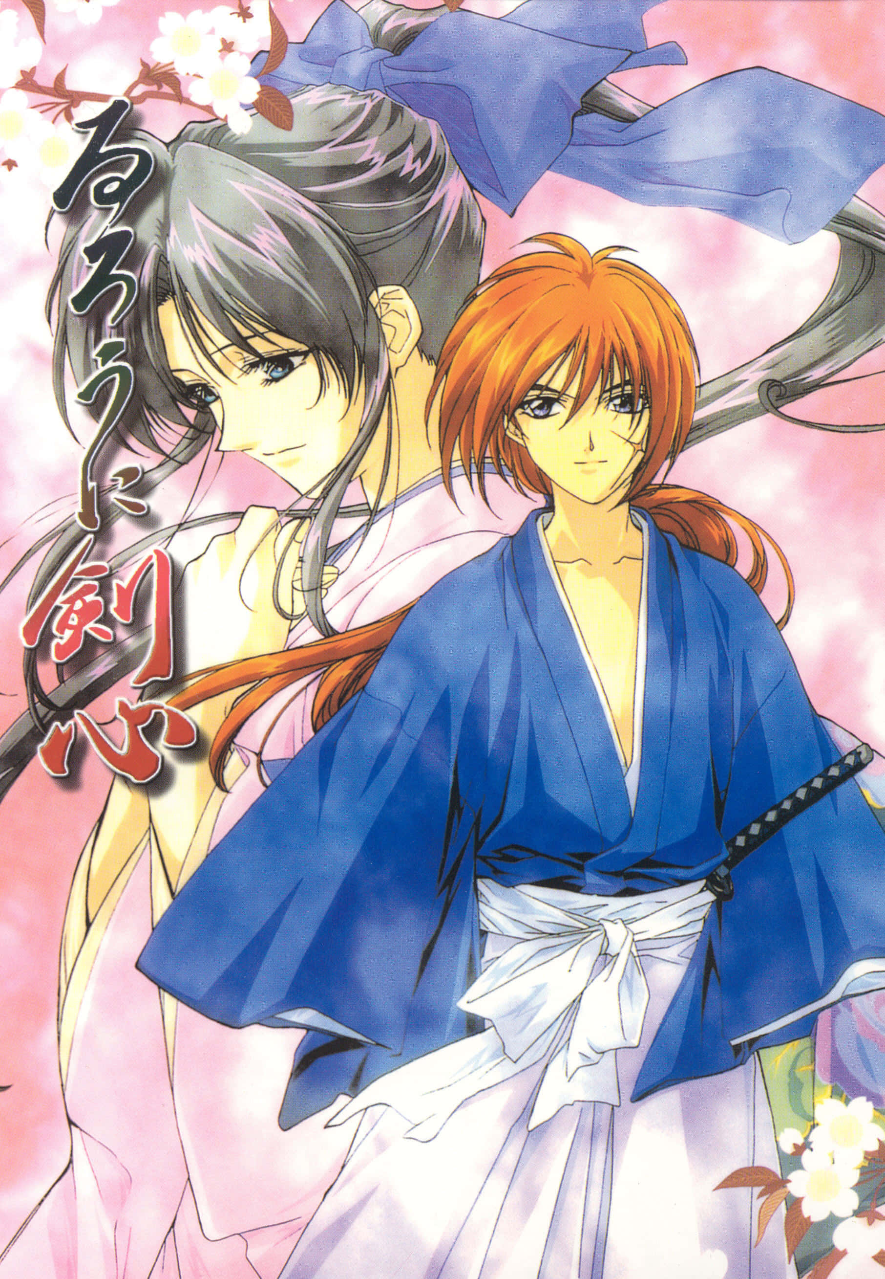 Kenshin and Kaoru, traditional Japanese attire, cherry blossoms, 2K Phone Wallpaper