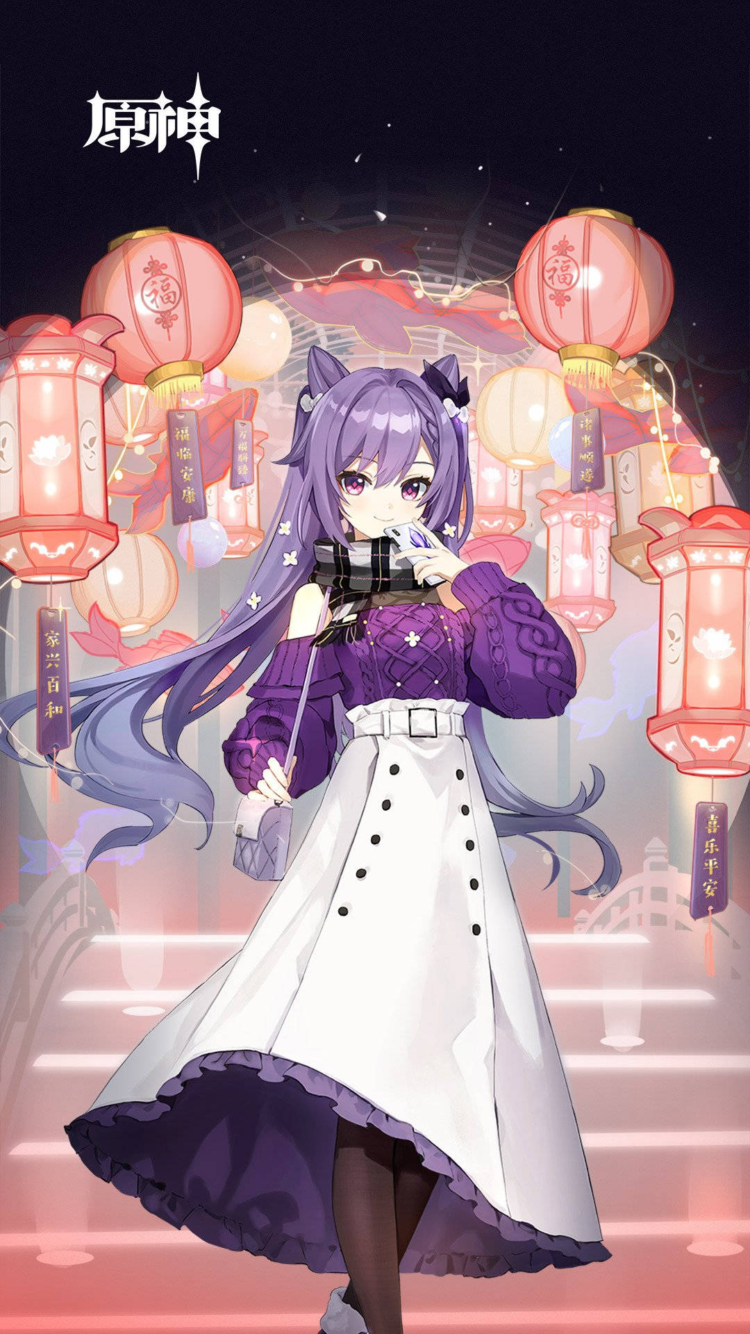 Keqing, purple-haired anime girl, purple and white dress, Full HD Phone Wallpaper