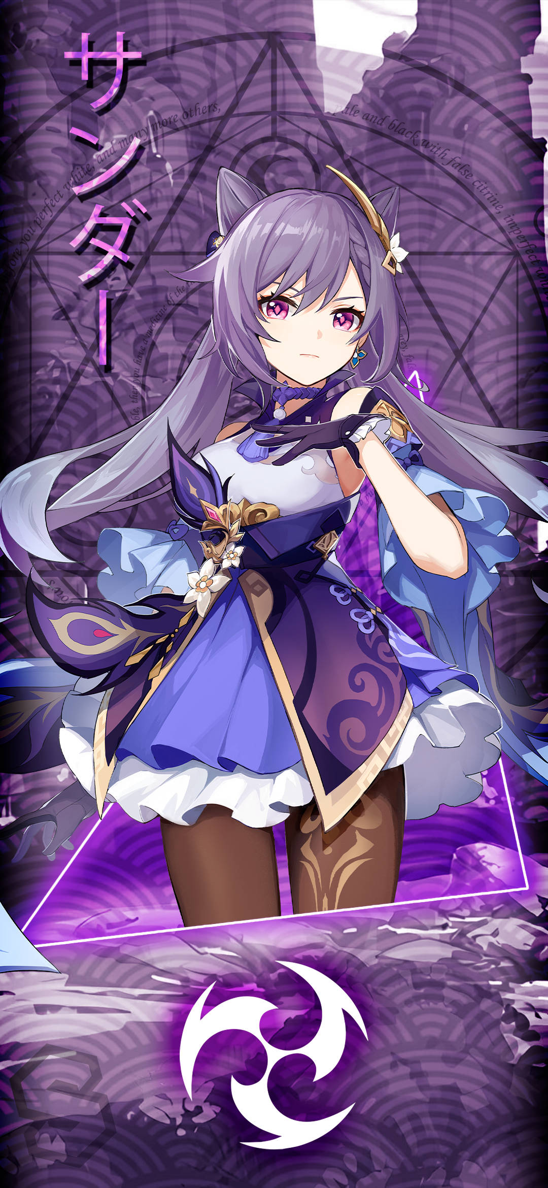 Keqing, purple-haired, cat ears, Full HD Phone Wallpaper