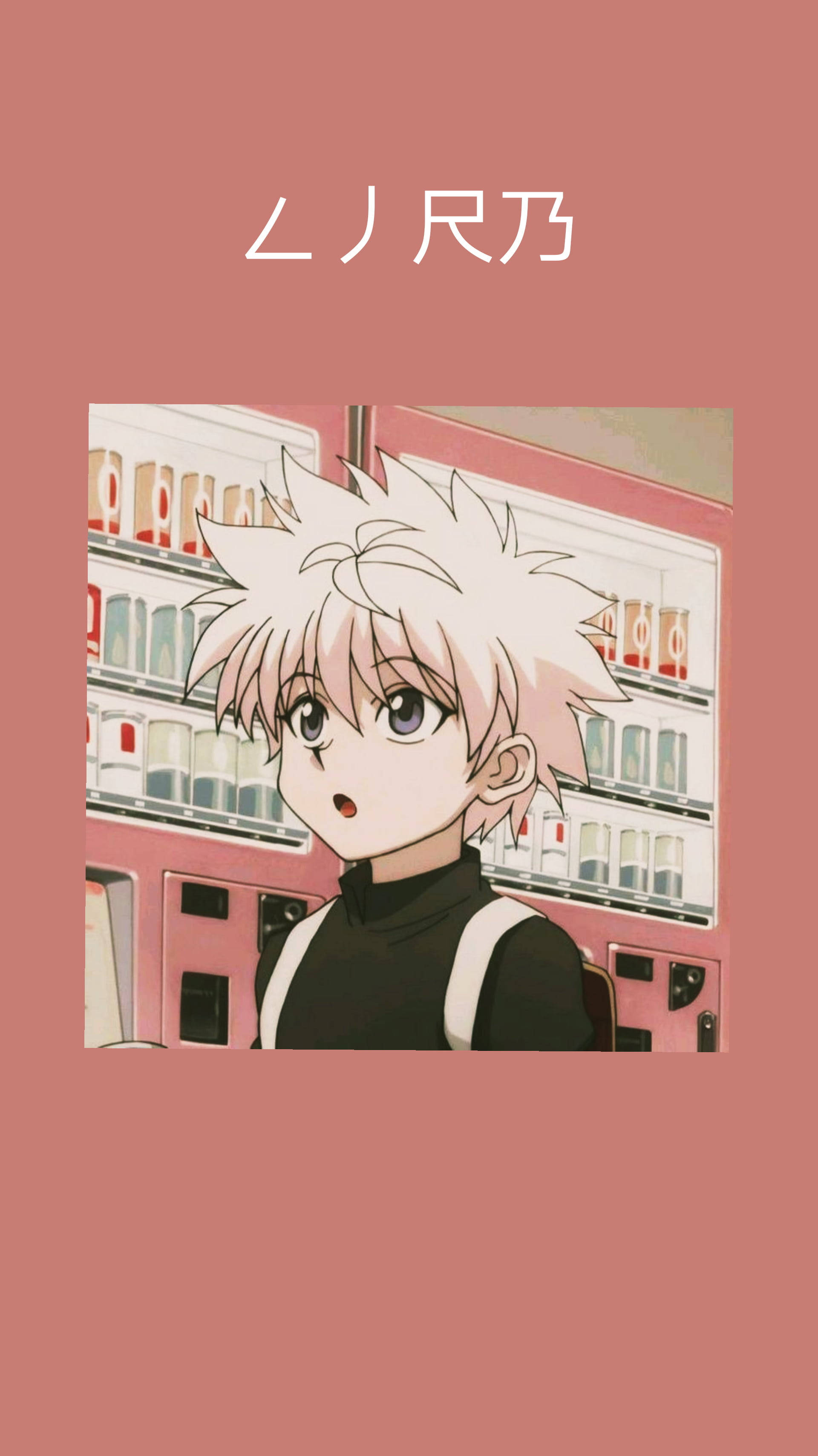 Killua Zoldyck, spiky white hair, pink vending machine, 2K Phone Wallpaper