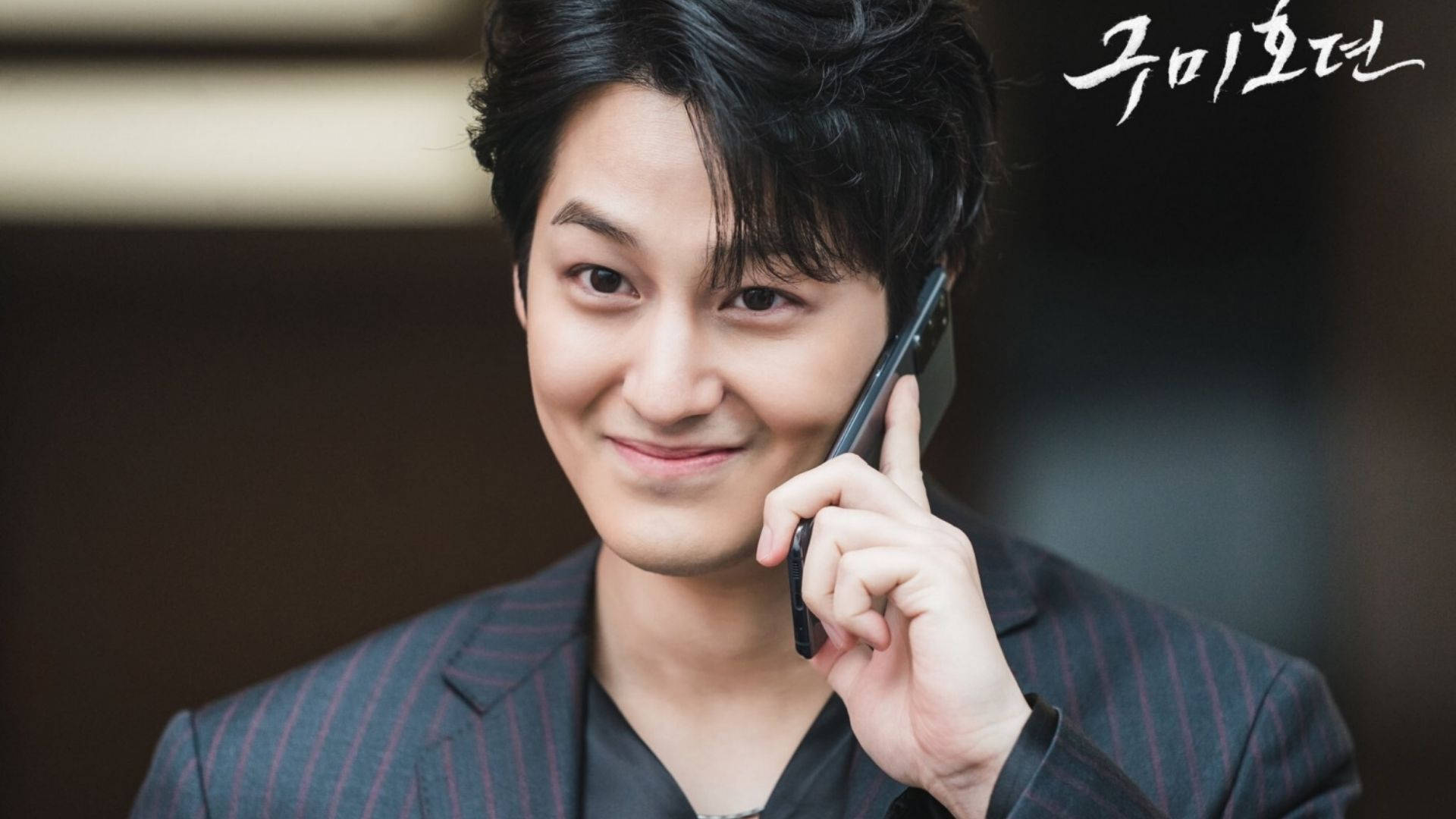Kim Bum, pinstripe suit, phone, Full HD Desktop Wallpaper