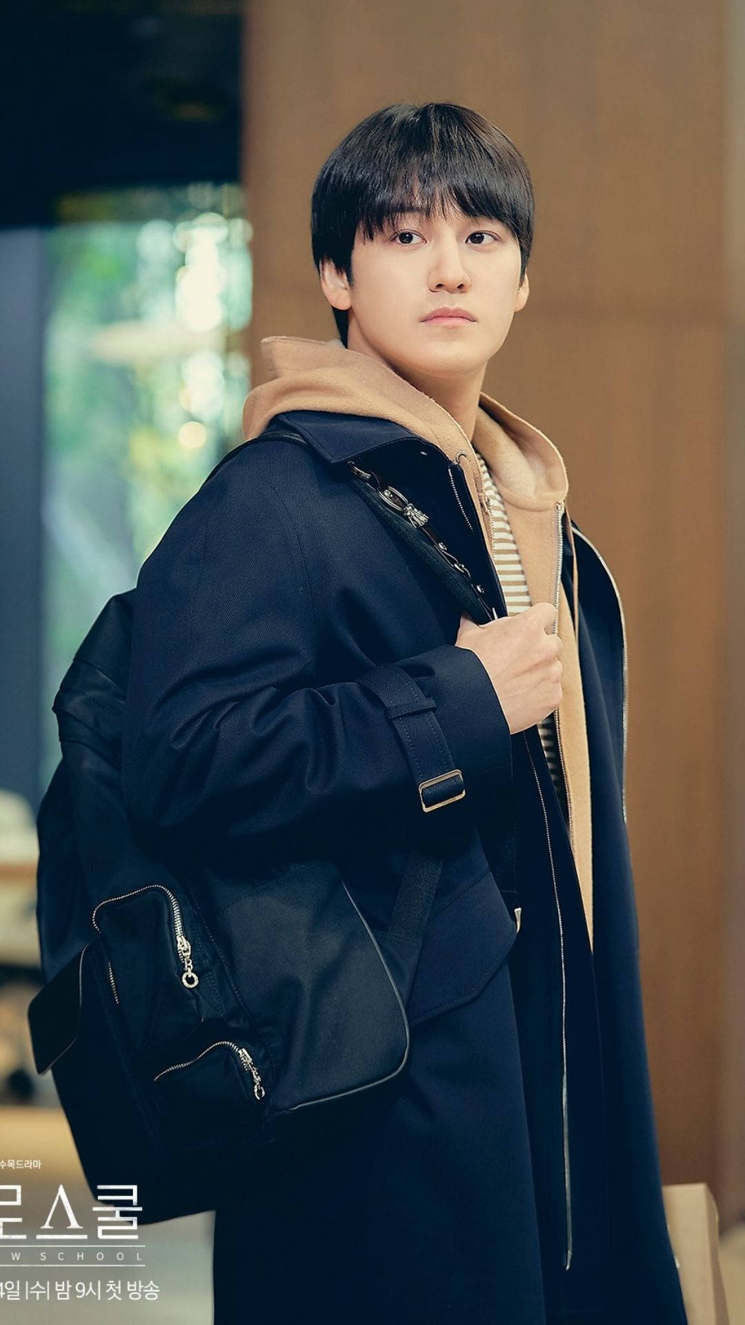 Kim Bum, student avatar, dark coat, Full HD Phone Wallpaper