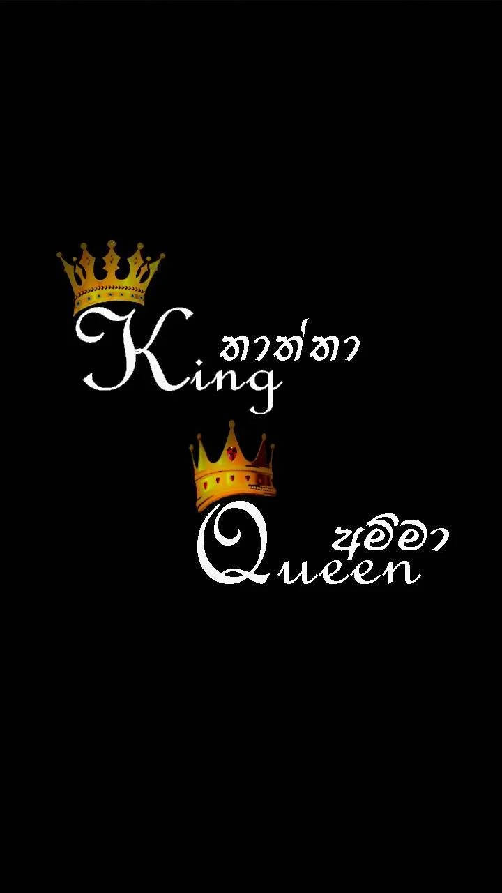 King and Queen, gold crowns, white cursive text, HD Phone Wallpaper