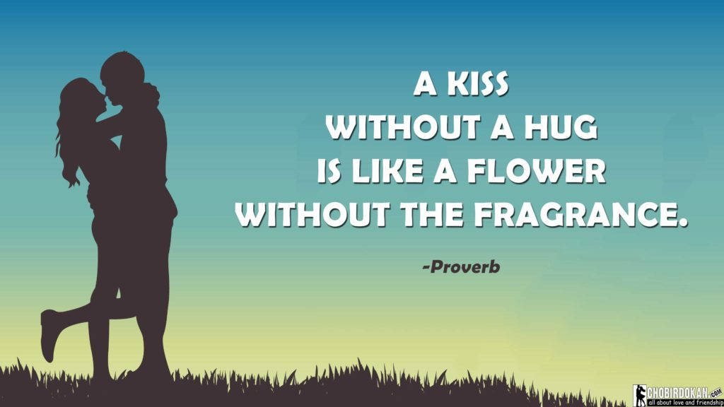 Kiss Without Hug Quote, silhouetted couple, gradient sky, SD Desktop Wallpaper