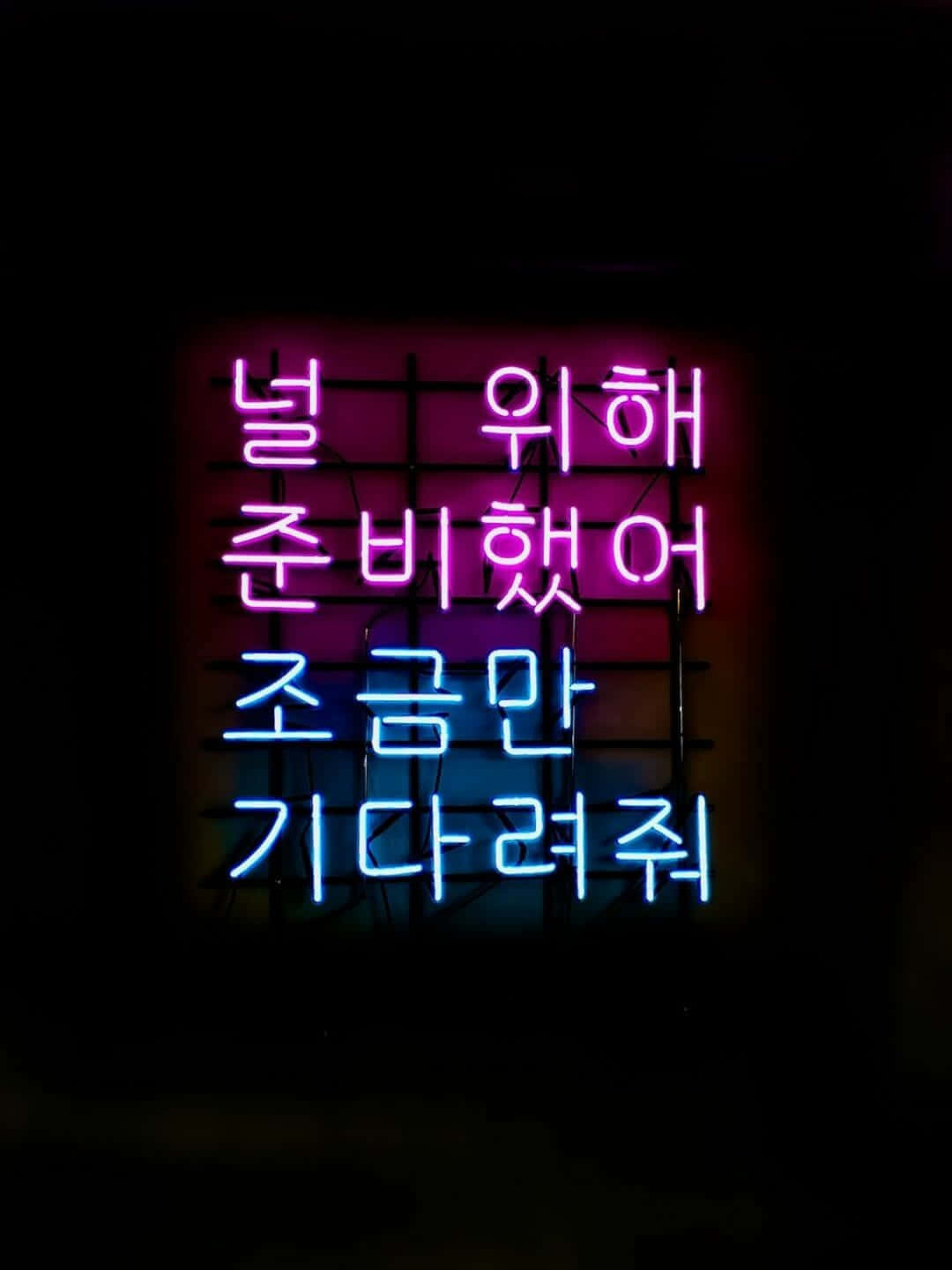 Korean Aesthetic Desktop, vibrant pink and blue neon sign, Korean, HD Phone Wallpaper