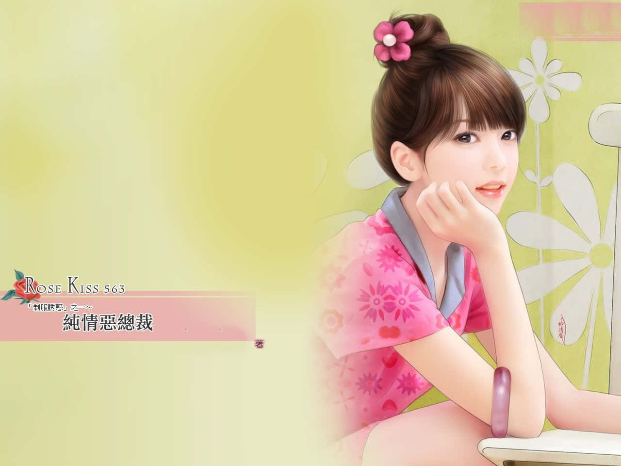 Korean Anime Girl, yellow floral, pink floral yukata, HD Desktop Wallpaper