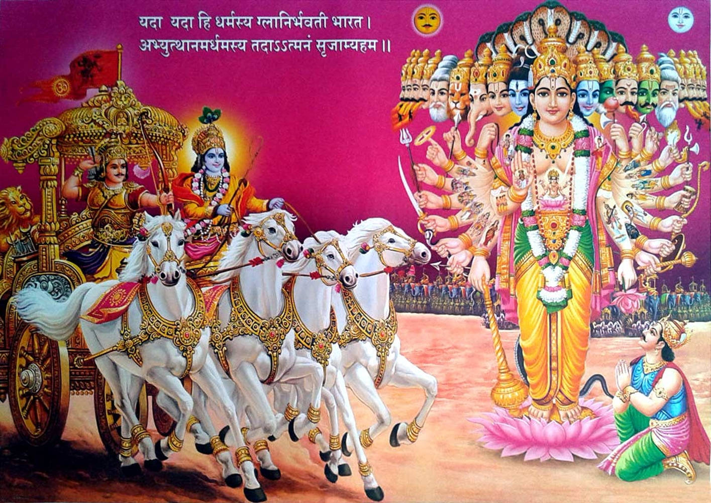 Krishna Arjun, golden chariot, white horses, HD Desktop Wallpaper