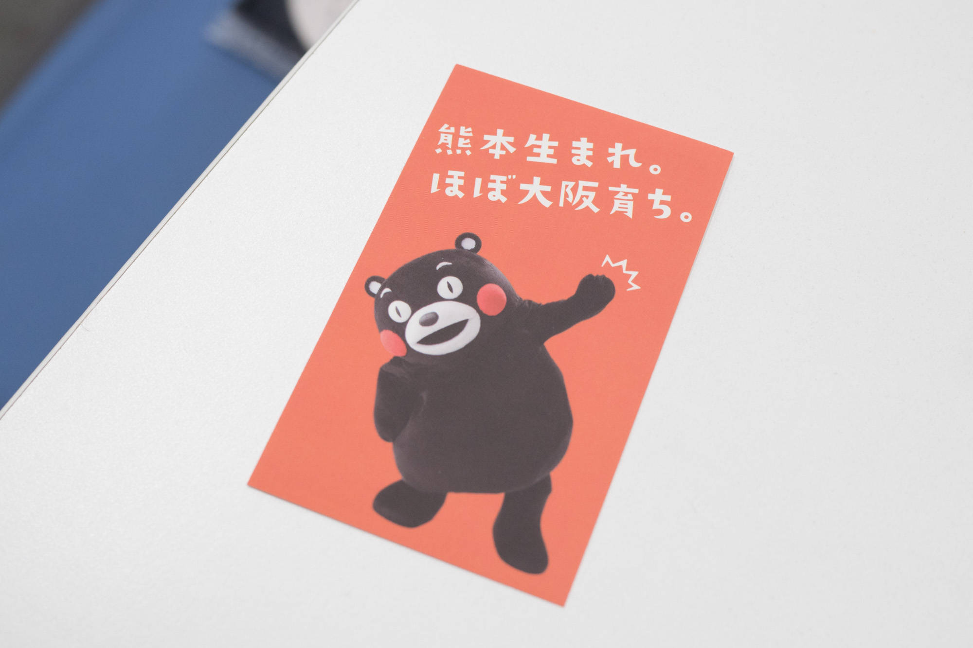 Red Kumamon, Kumamon, Japanese text, Full HD Desktop Wallpaper