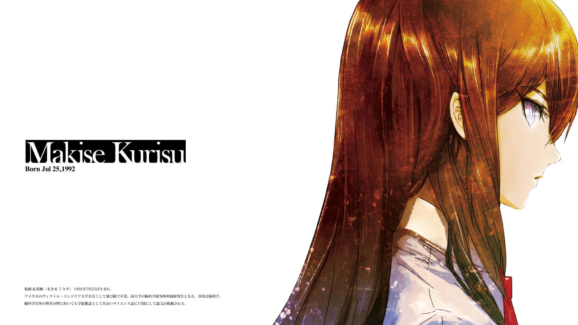 Kurisu Makise, long brown hair, purple eyes, Full HD Desktop Wallpaper