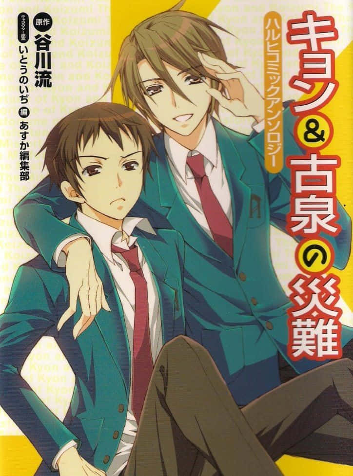 Kyon, high school uniform, green school uniforms, SD Phone Wallpaper